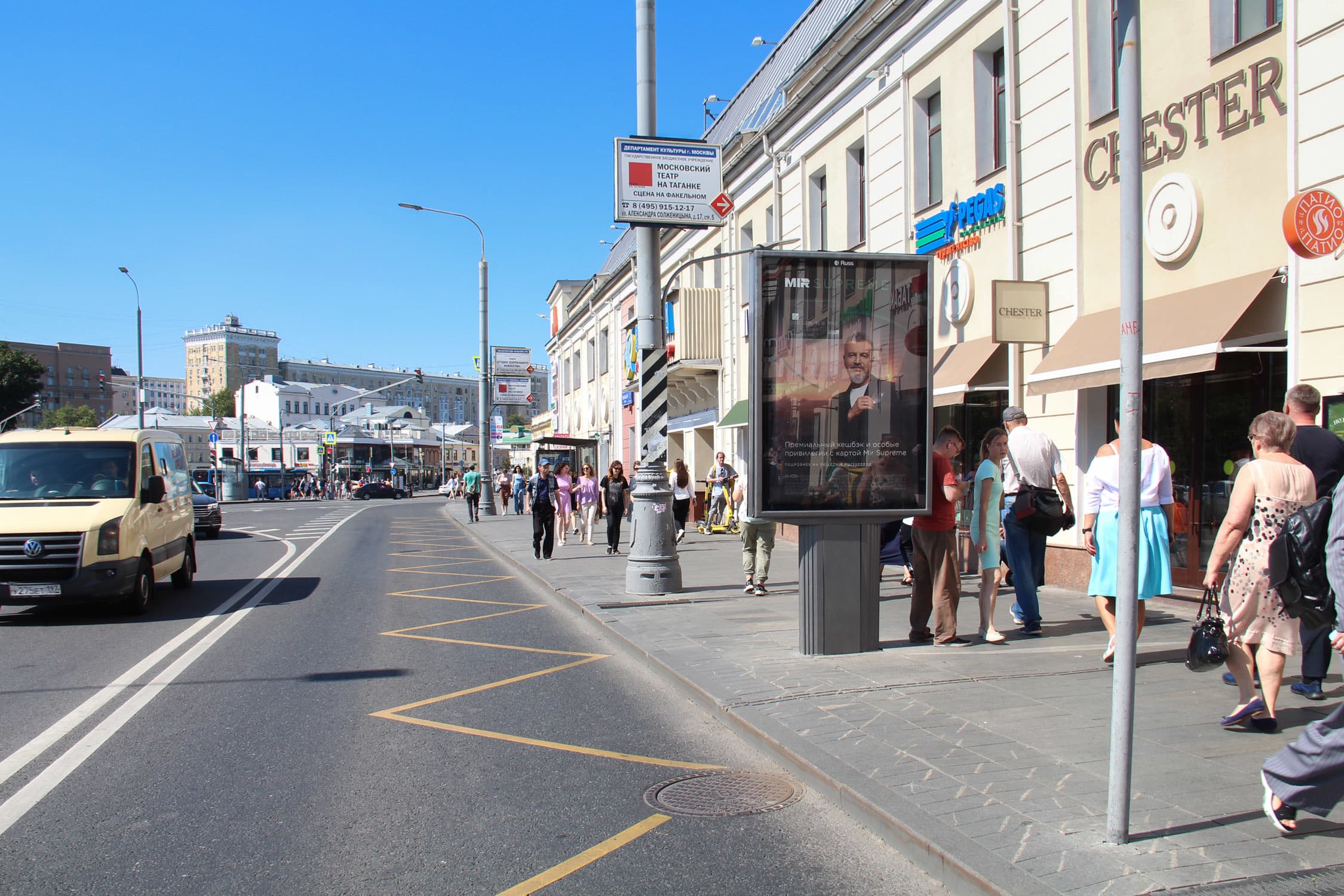 shit 3x6 Реклама 1.2x1.8 по адресу Таганская ул. 1 стр. 1 (роллер)