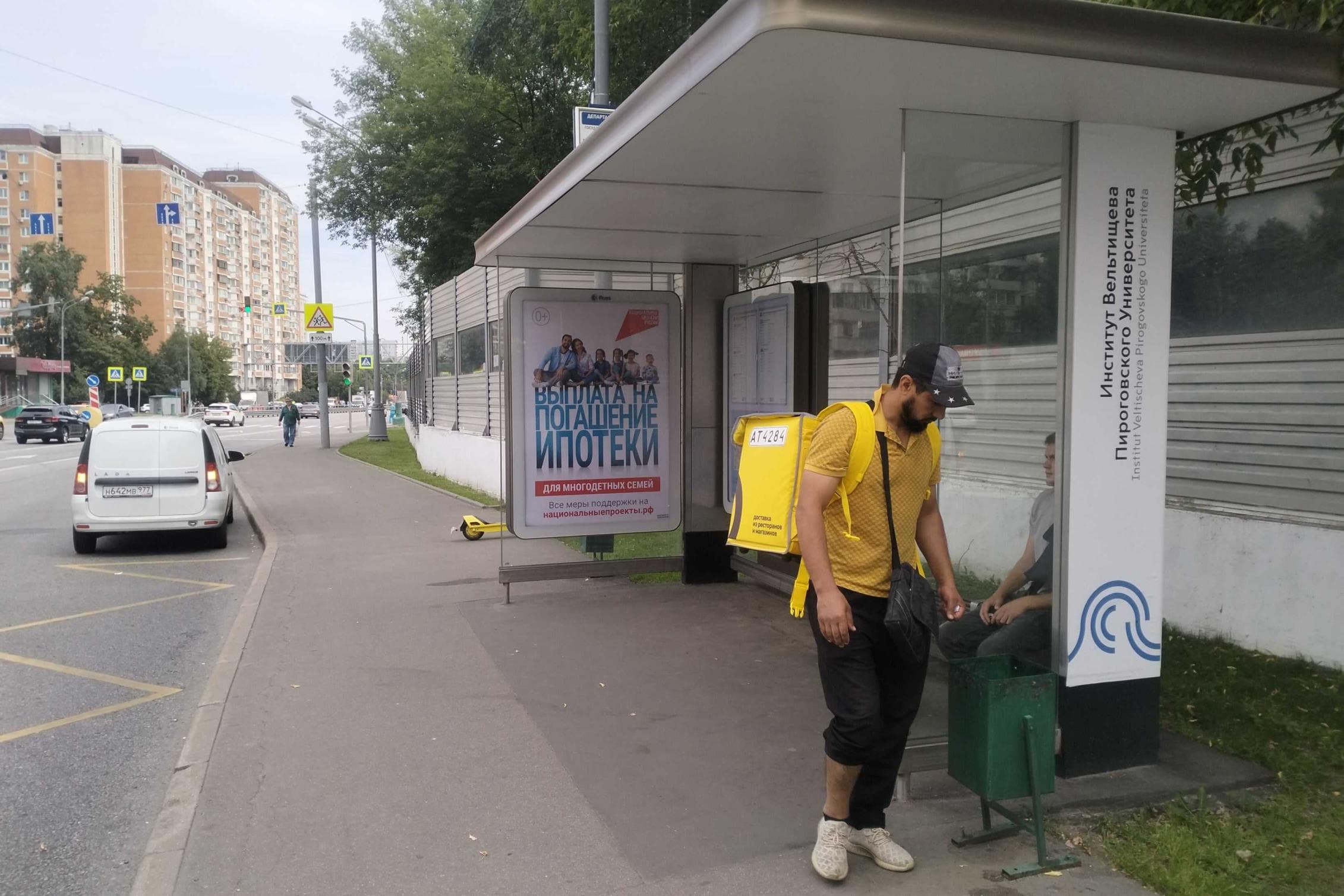 Талдомская ул. 4 - ост. "Институт Вельтищева Пироговского Университета", (светофор), сторона А Москва. Талдомская ул. 4 - ост. "Институт Вельтищева Пироговского Университета", (светофор), сторона А