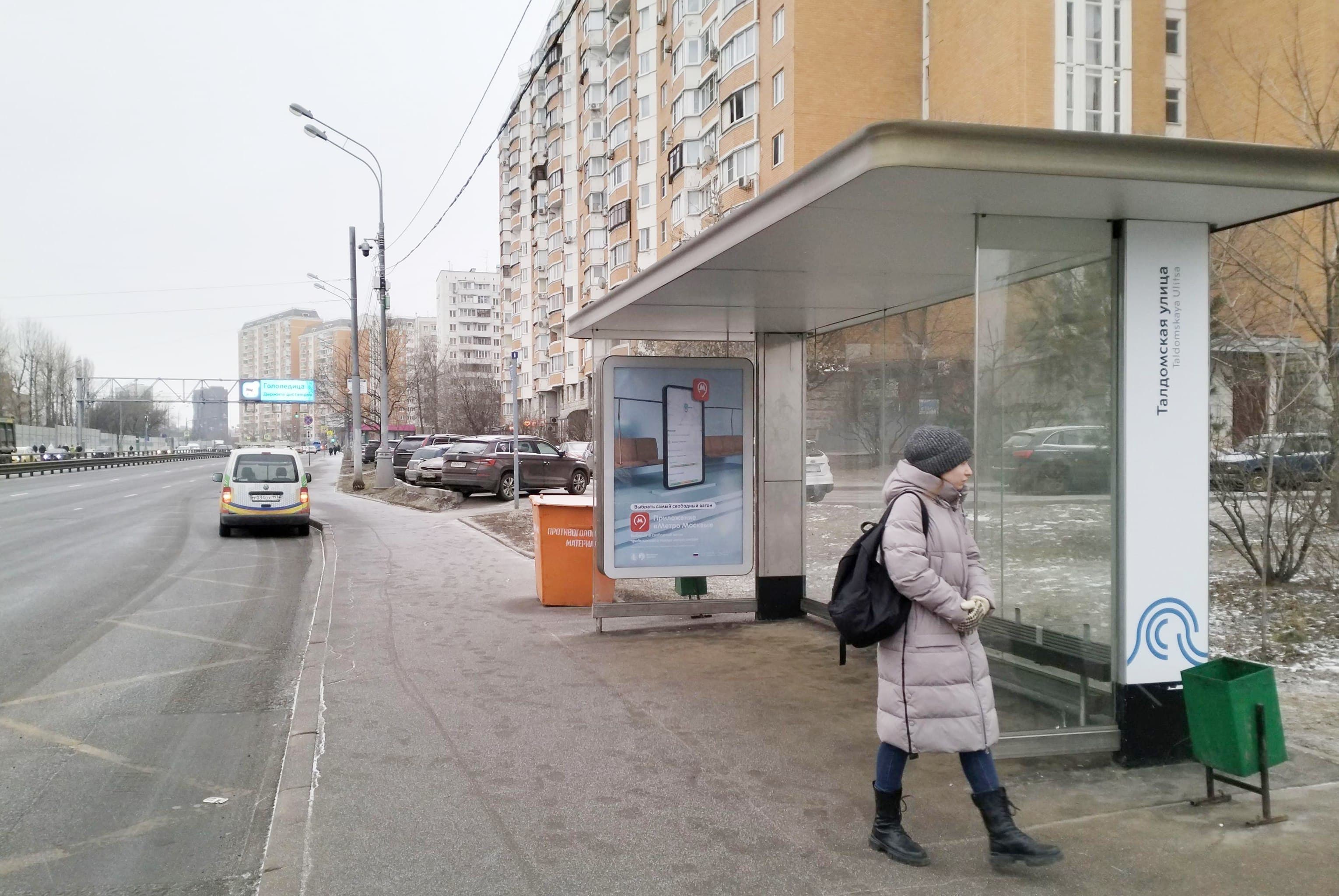 Талдомская ул., д.17, к.1 Талдомская ул. в/ц, сторона А Москва. Талдомская ул., д.17, к.1 Талдомская ул. в/ц, сторона А
