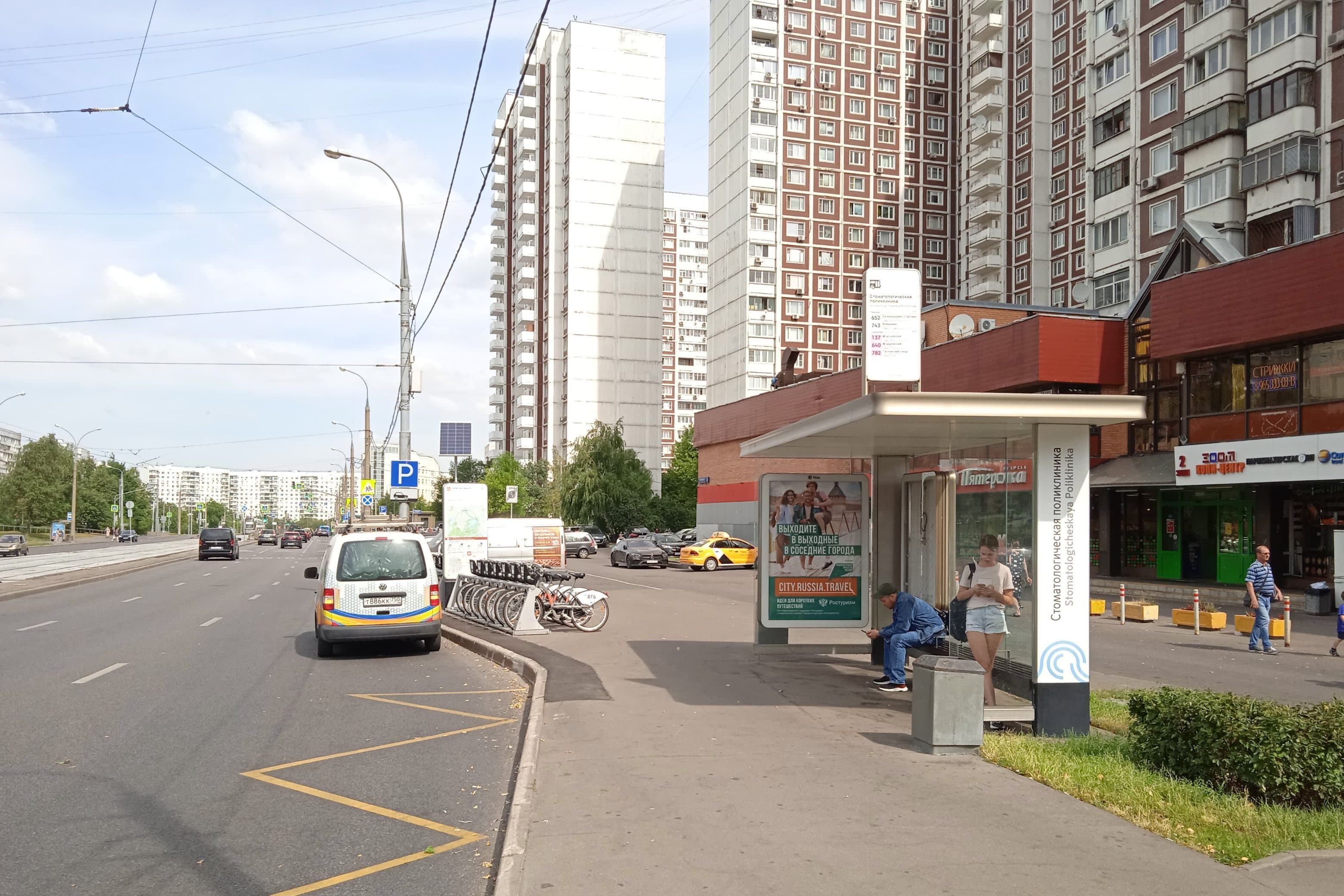 Таллинская улица, д.26 - ост. "Стоматологическая поликлиника" (из центра), сторона А Москва. Таллинская улица, д.26 - ост. "Стоматологическая поликлиника" (из центра), сторона А