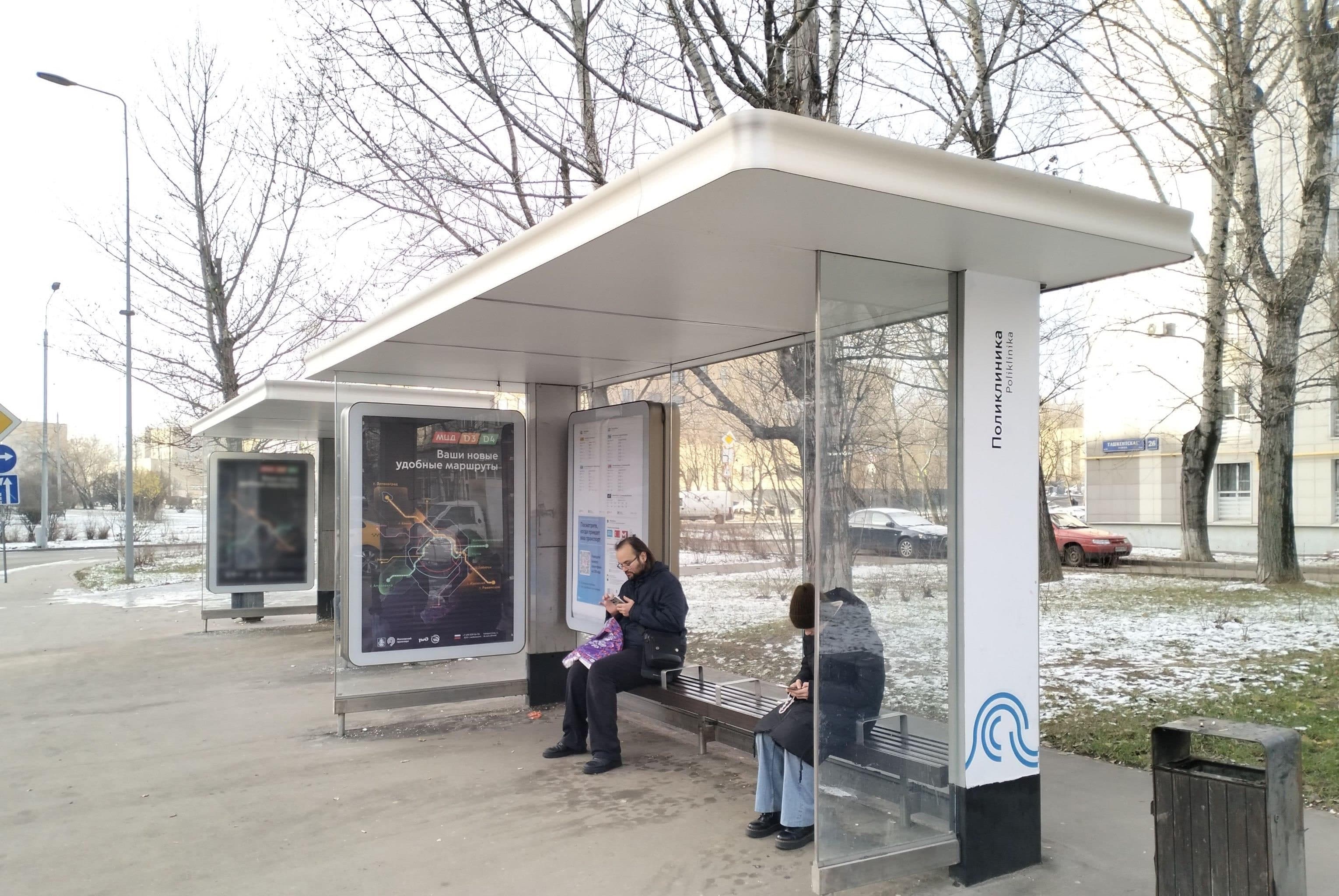 Ташкентская улица, д.26 - ост. "Поликлиника" (из центра), сторона А Москва. Ташкентская улица, д.26 - ост. "Поликлиника" (из центра), сторона А