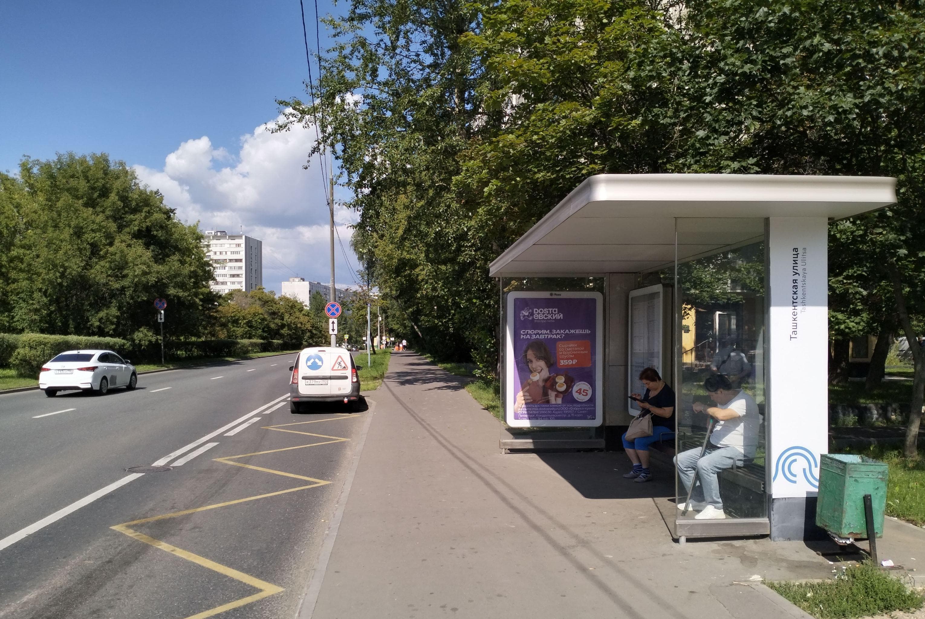 Ташкентская улица, д.29А - ост. "Таксомоторный 19-й парк" (в центр), сторона А Москва. Ташкентская улица, д.29А - ост. "Таксомоторный 19-й парк" (в центр), сторона А