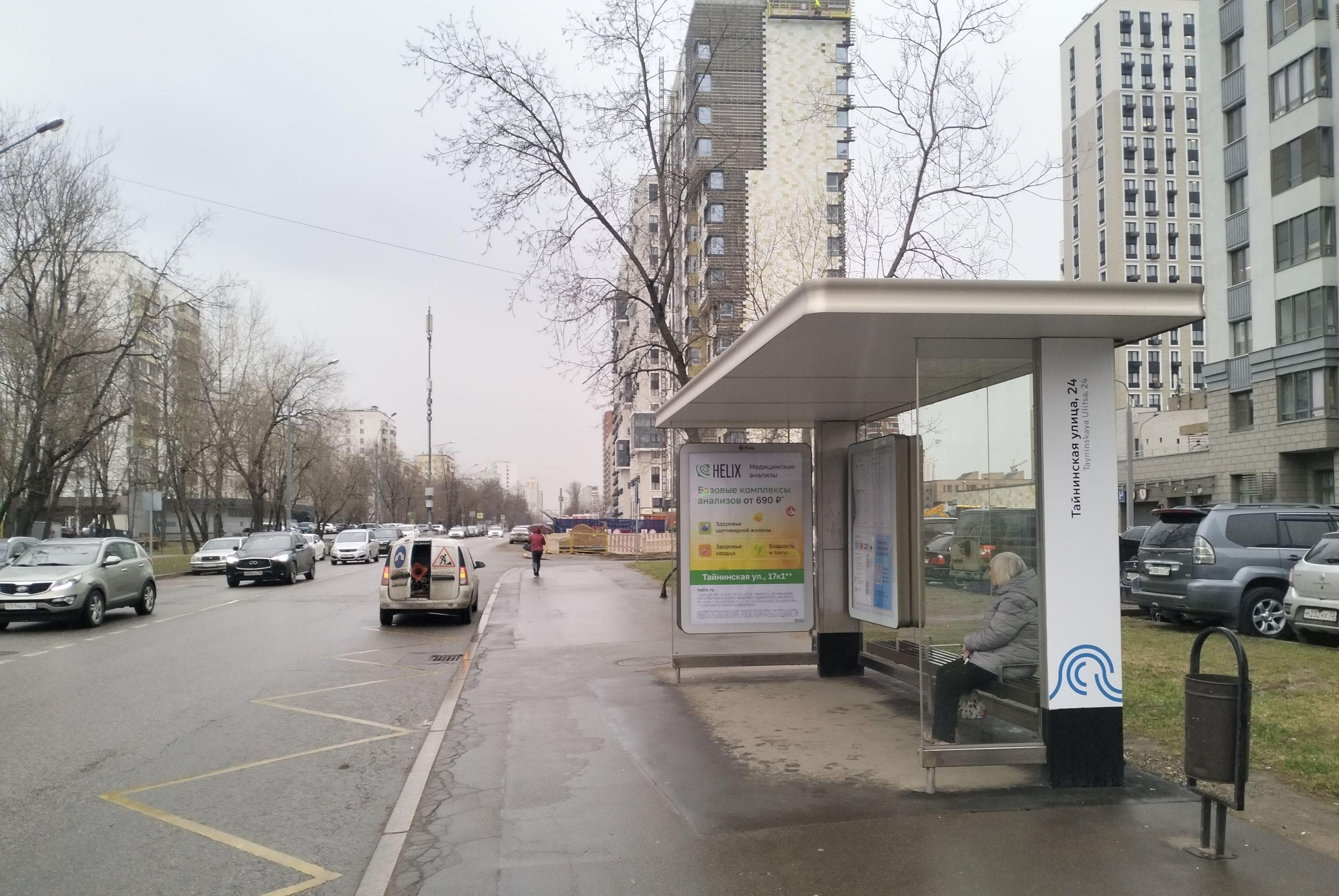 Тайнинская улица, д.15, к.1 - д.13 - ост. "Тайнинская улица, 24" (в центр), сторона А Москва. Тайнинская улица, д.15, к.1 - д.13 - ост. "Тайнинская улица, 24" (в центр), сторона А