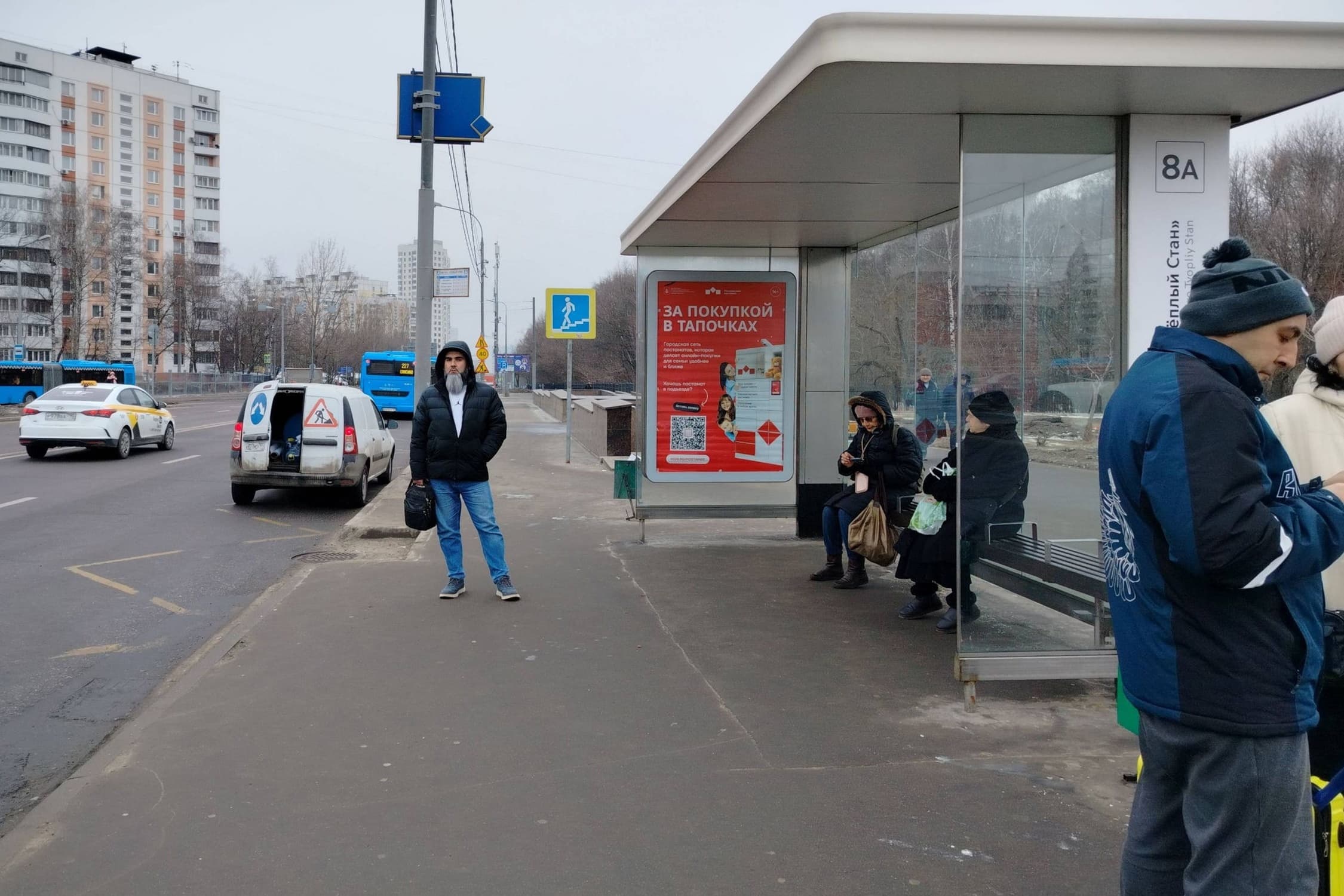 Теплый Стан улица, д.1 (напротив) - ост. "метро Теплый Стан" (из центра), сторона А Москва. Теплый Стан улица, д.1 (напротив) - ост. "метро Теплый Стан" (из центра), сторона А