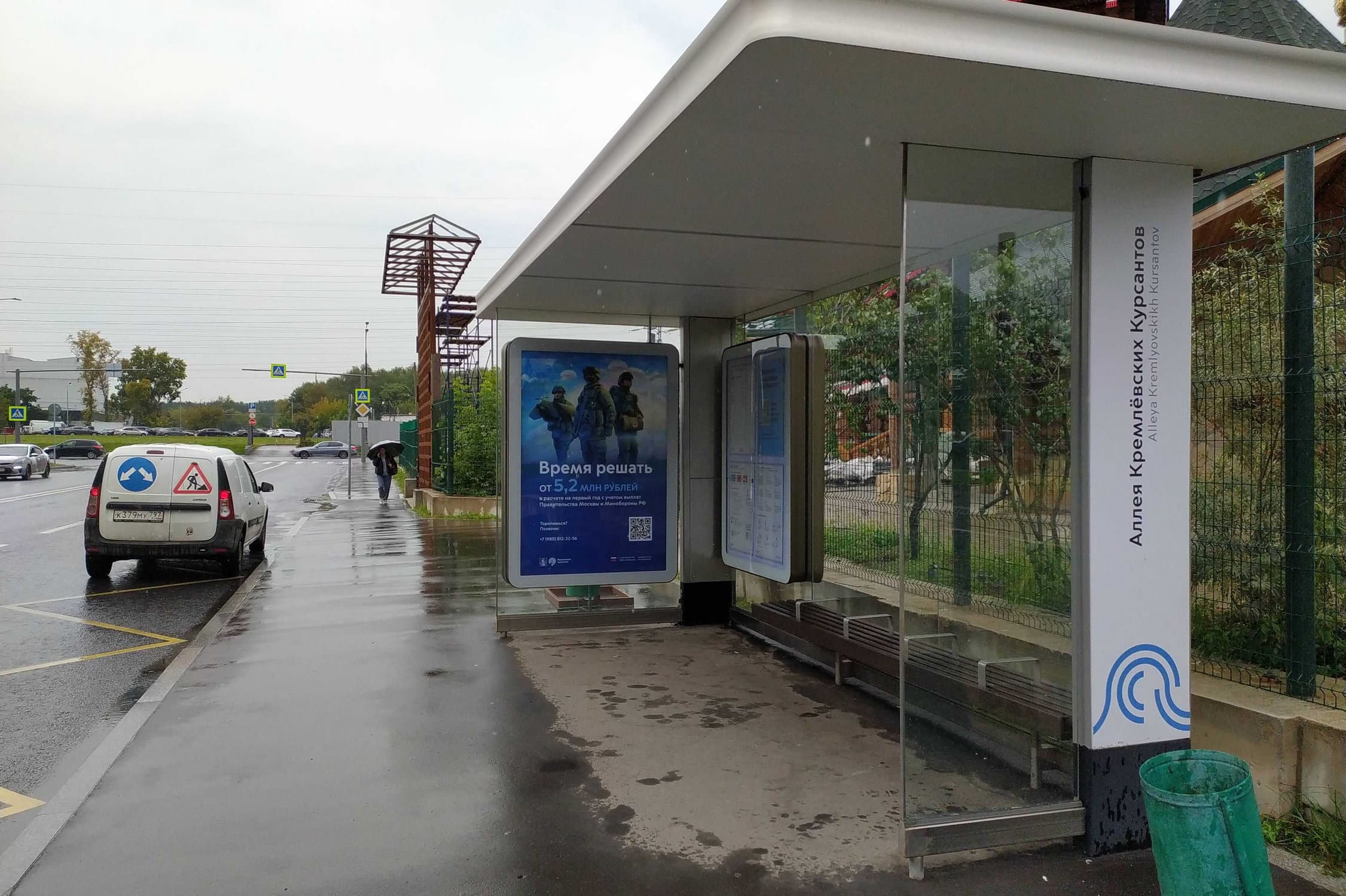 Тихорецкий бульвар вл1с2 - ост. "Аллея Кремлевских Курсантов", сторона А Москва. Тихорецкий бульвар вл1с2 - ост. "Аллея Кремлевских Курсантов", сторона А