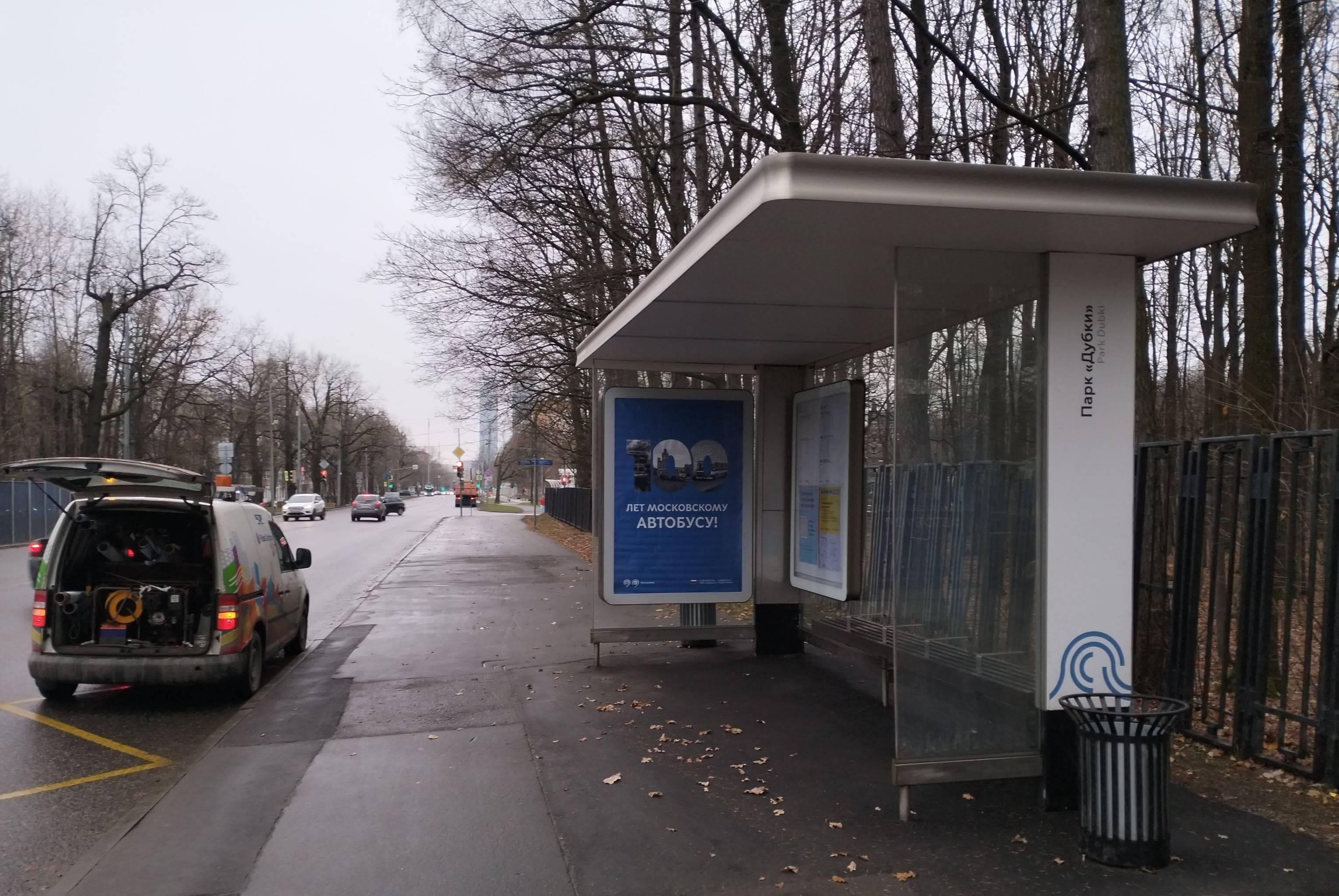 Тимирязевская улица, д.24 (напротив) - ост. "Парк Дубки" (в центр), сторона А Москва. Тимирязевская улица, д.24 (напротив) - ост. "Парк Дубки" (в центр), сторона А