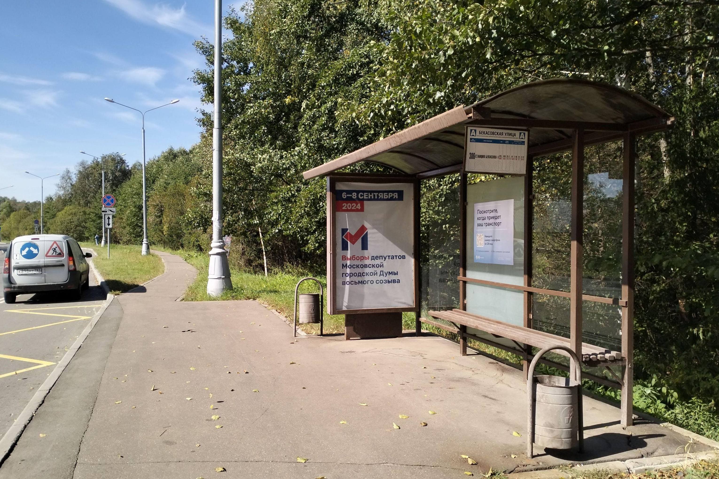 ТиНАО, пос. Киевский, Бекасовскоя ул. 17, н-в - ост. "Бекасовская ул.", сторона А Москва. ТиНАО, пос. Киевский, Бекасовскоя ул. 17, н-в - ост. "Бекасовская ул.", сторона А