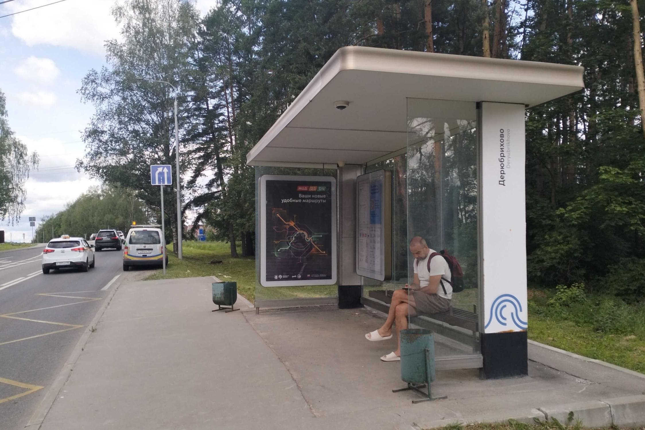 ТиНАО, пос. Краснопахорское, ДСПК "Надежда" 92 - ост. "Дерюбрихово", сторона А Москва. ТиНАО, пос. Краснопахорское, ДСПК "Надежда" 92 - ост. "Дерюбрихово", сторона А