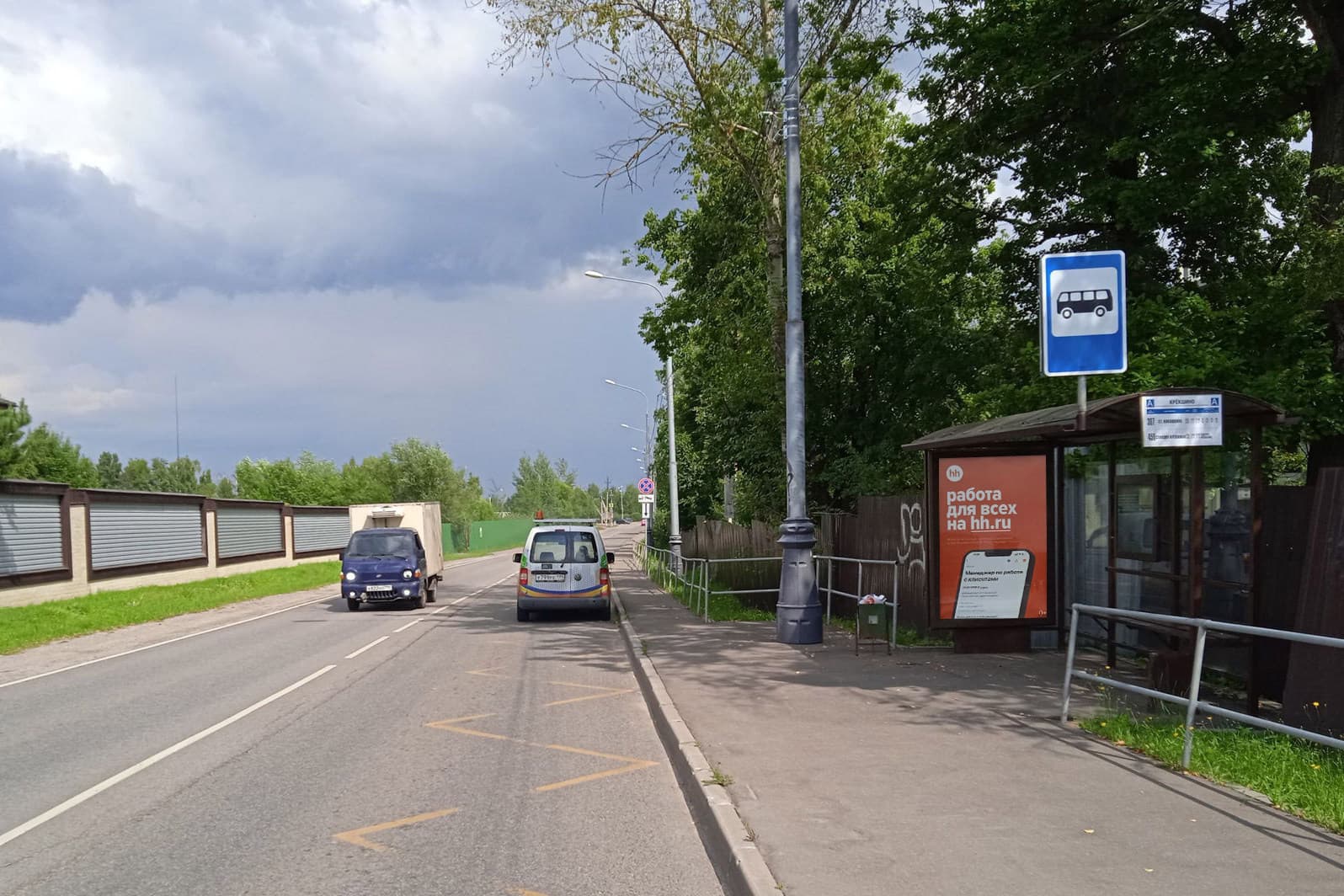 ТиНАО, пос. Марушкинское, Клубничная ул. 350, н-в - ост. "Крекшино", сторона А Москва. ТиНАО, пос. Марушкинское, Клубничная ул. 350, н-в - ост. "Крекшино", сторона А
