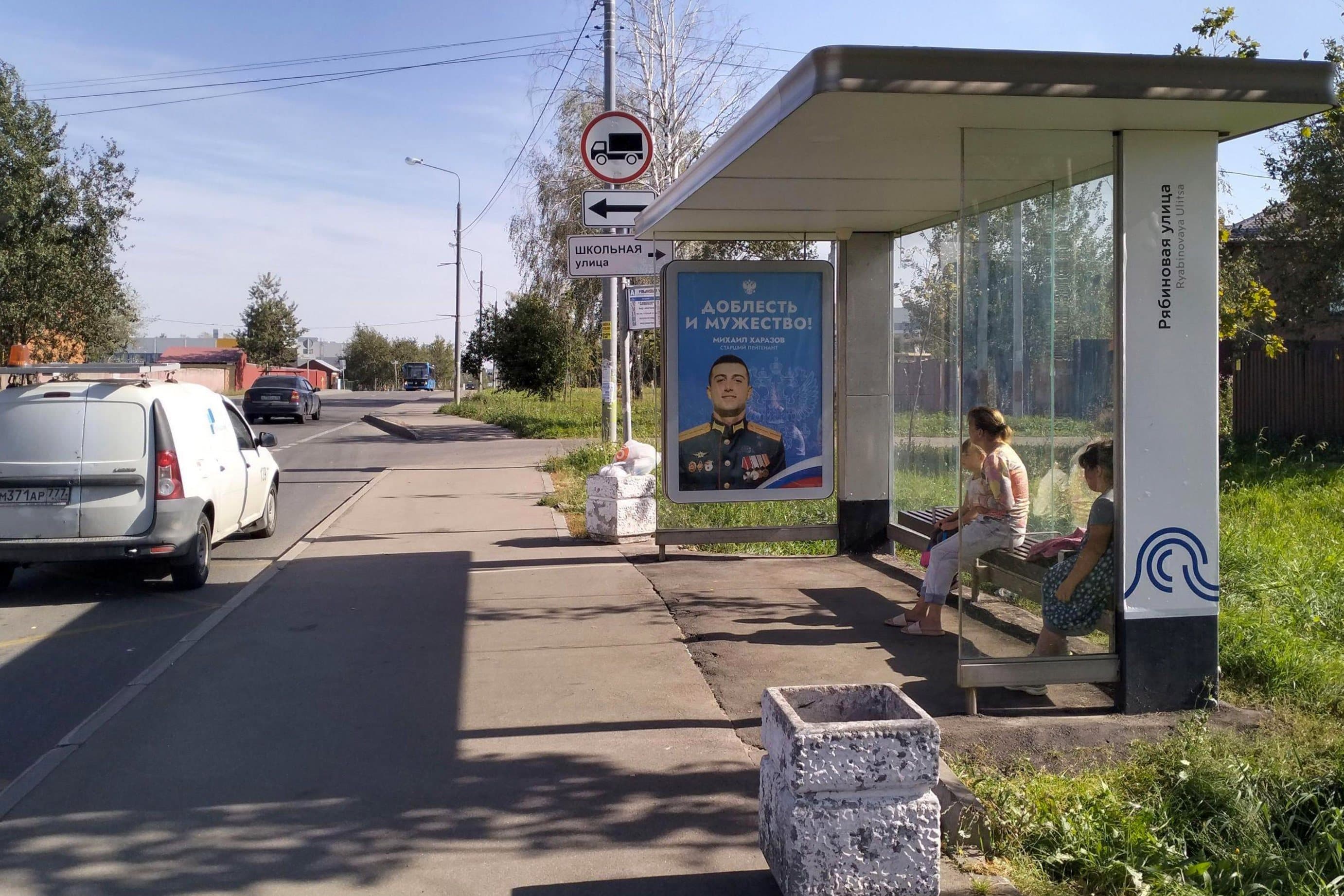 ТиНАО, пос. Марушкинское, Привольная ул., квартал 48 - ост. "Дачный поселок", сторона А Москва. ТиНАО, пос. Марушкинское, Привольная ул., квартал 48 - ост. "Дачный поселок", сторона А