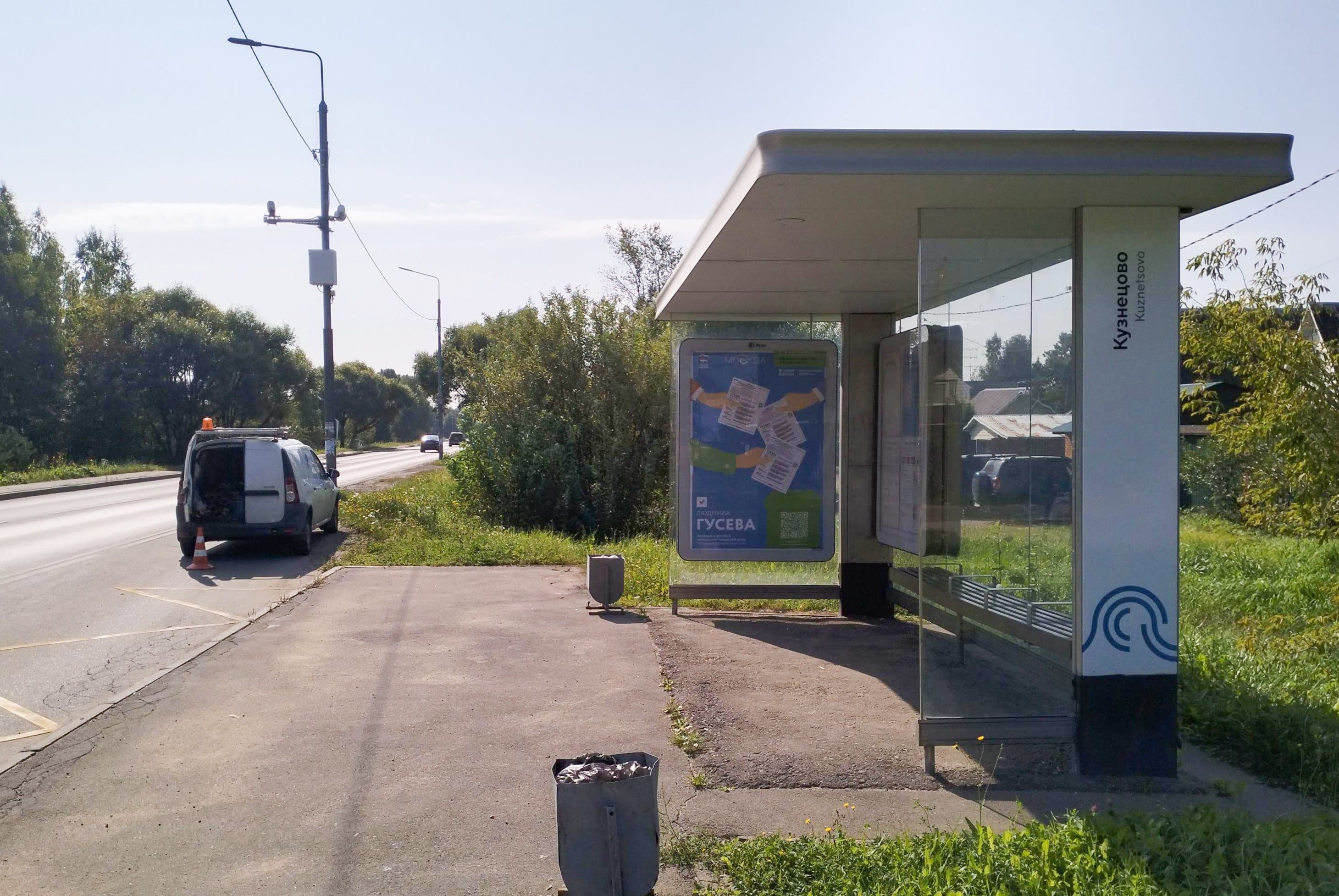 ТиНАО, пос. Новофедоровское, д. Кузнецово, Центральная ул. 83, н-в - ост. "Кузнецово", сторона А Москва. ТиНАО, пос. Новофедоровское, д. Кузнецово, Центральная ул. 83, н-в - ост. "Кузнецово", сторона А