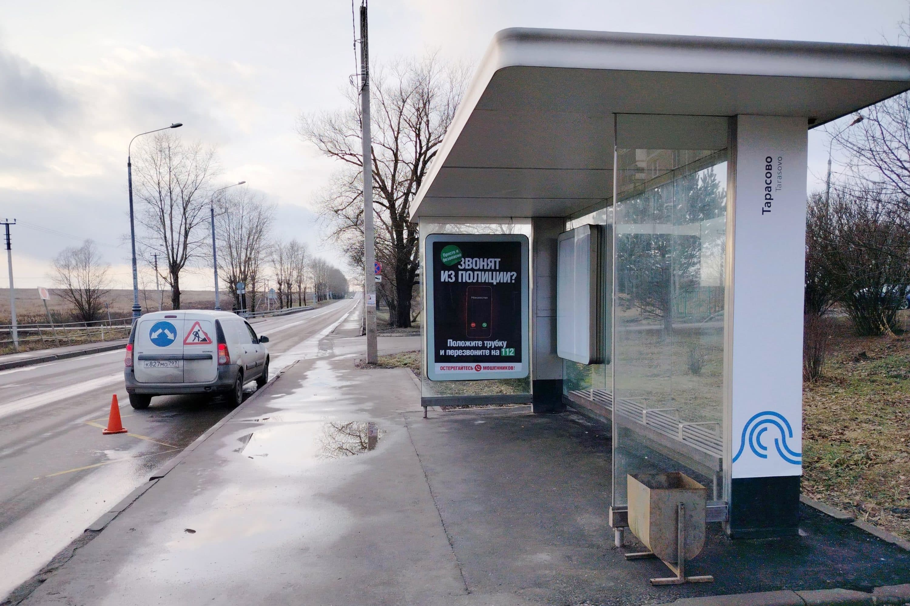 ТиНАО, пос. Рязановское, п. Фабрики им. 1 Мая 53, н-в - ост. "Тарасово", сторона А Москва. ТиНАО, пос. Рязановское, п. Фабрики им. 1 Мая 53, н-в - ост. "Тарасово", сторона А