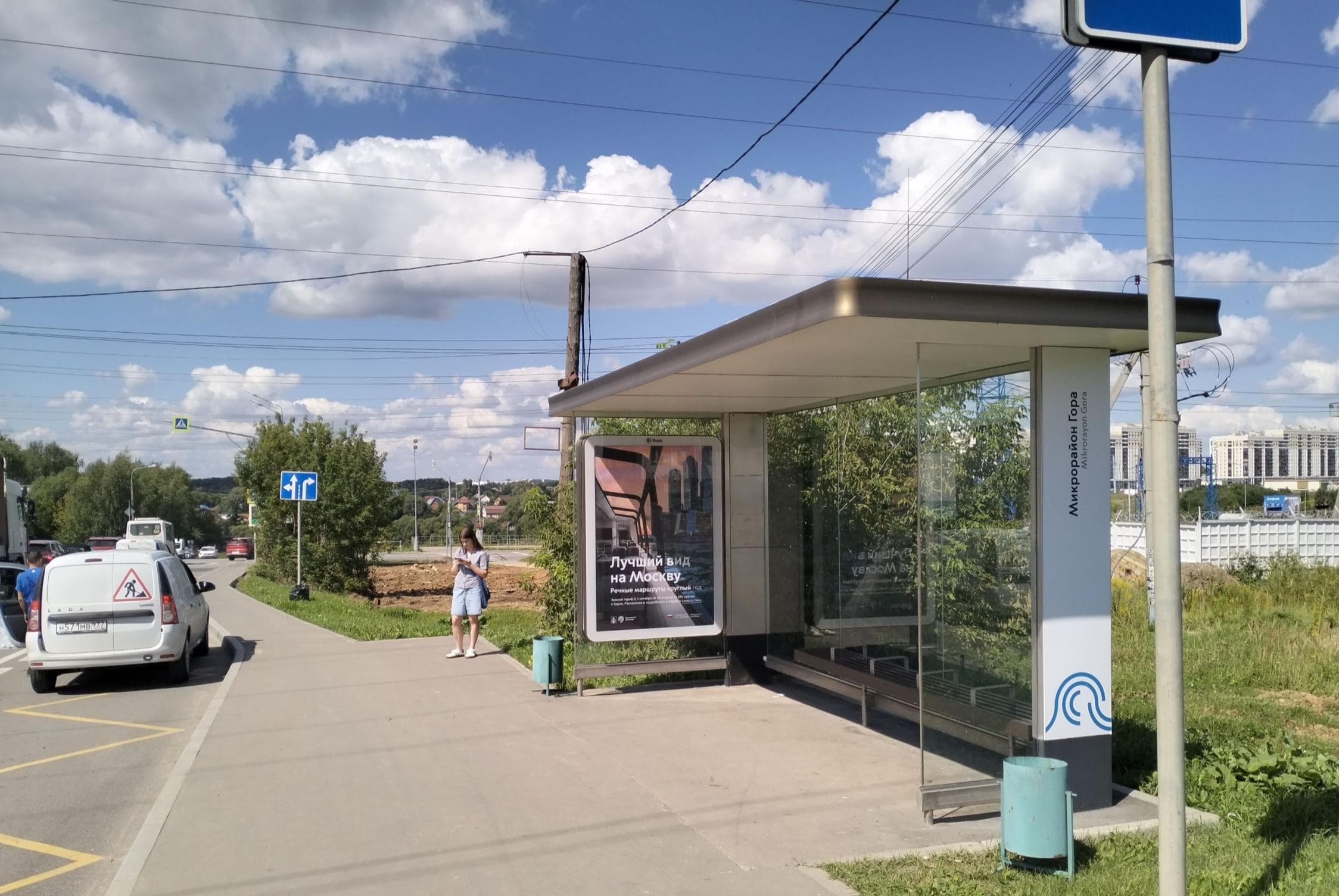 ТиНАО, пос. Рязановское, п. Фабрики им. 1 Мая 54 - ост. "Микрорайон Гора", сторона А Москва. ТиНАО, пос. Рязановское, п. Фабрики им. 1 Мая 54 - ост. "Микрорайон Гора", сторона А
