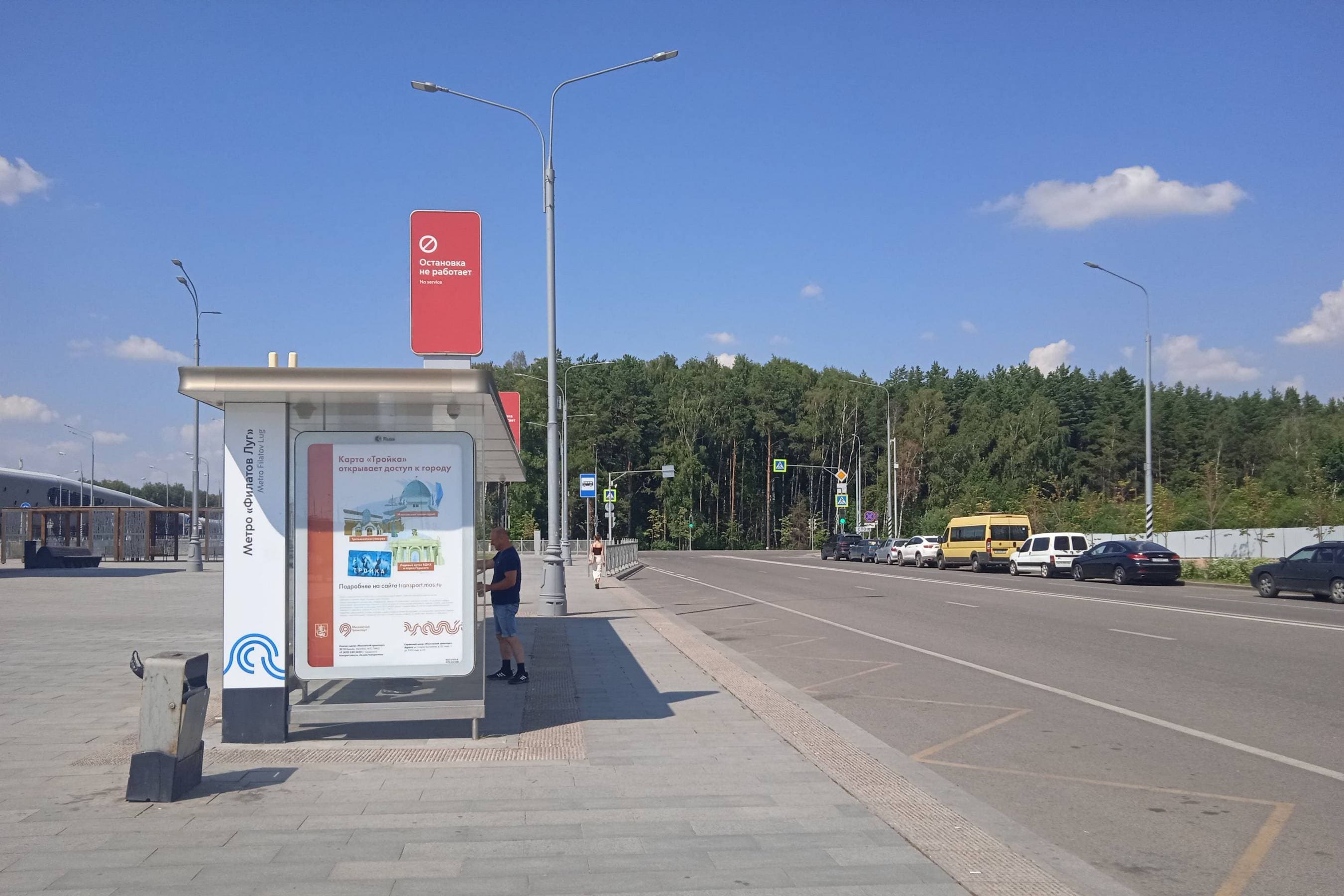 ТиНАО, пос. Сосенское, Филатовское ш., квартал 28, 2к1 - ост. "м. "Филатов Луг", поз. 2, сторона Б Москва. ТиНАО, пос. Сосенское, Филатовское ш., квартал 28, 2к1 - ост. "м. "Филатов Луг", поз. 2, сторона Б