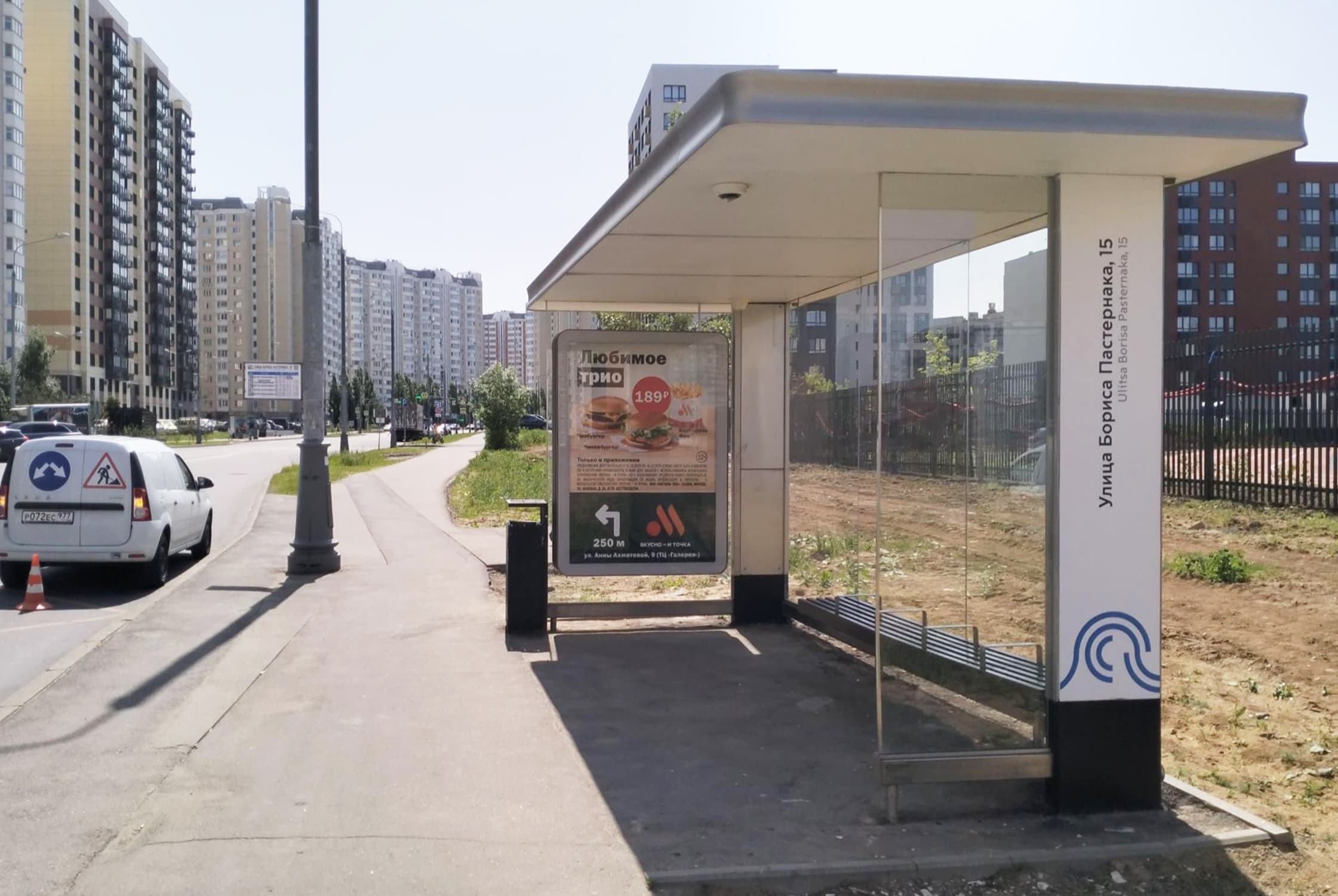 ТиНАО, пос. Внуковское, Бориса Пастернака ул. 13, н-в - ост. "ул. Бориса Пастернака", сторона А Москва. ТиНАО, пос. Внуковское, Бориса Пастернака ул. 13, н-в - ост. "ул. Бориса Пастернака", сторона А