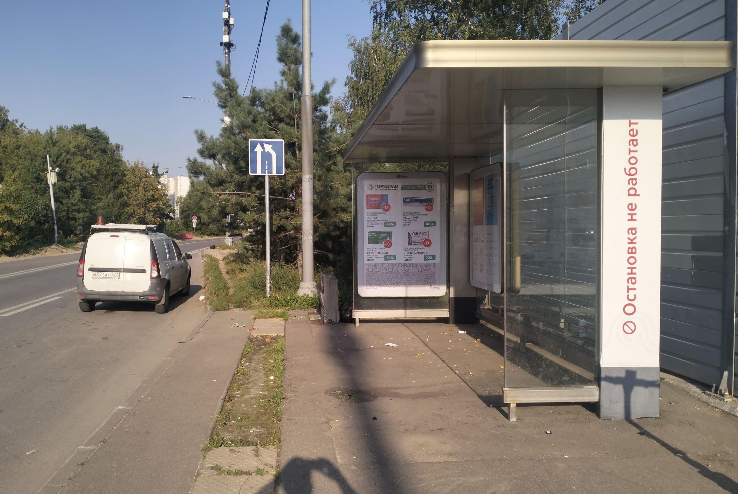 ТиНАО, пос. Внуковское, Боровская ул. 48 - ост. "Рассказовка-2", сторона А Москва. ТиНАО, пос. Внуковское, Боровская ул. 48 - ост. "Рассказовка-2", сторона А
