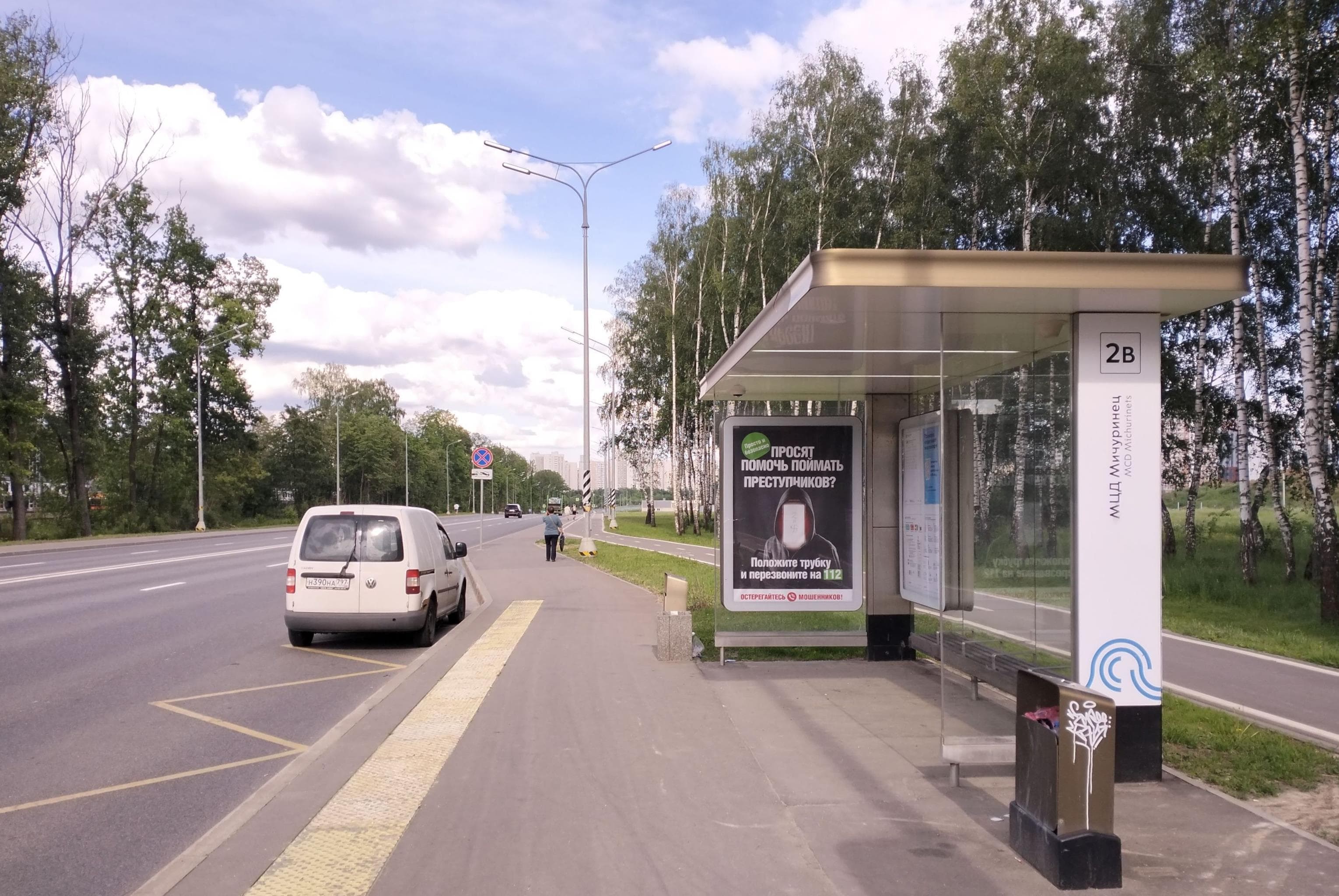 ТиНАО, пос. Внуковское, Проектируемый пр-д № 7083 - ост. "Станция Мичуринец", в центр, сторона А Москва. ТиНАО, пос. Внуковское, Проектируемый пр-д № 7083 - ост. "Станция Мичуринец", в центр, сторона А
