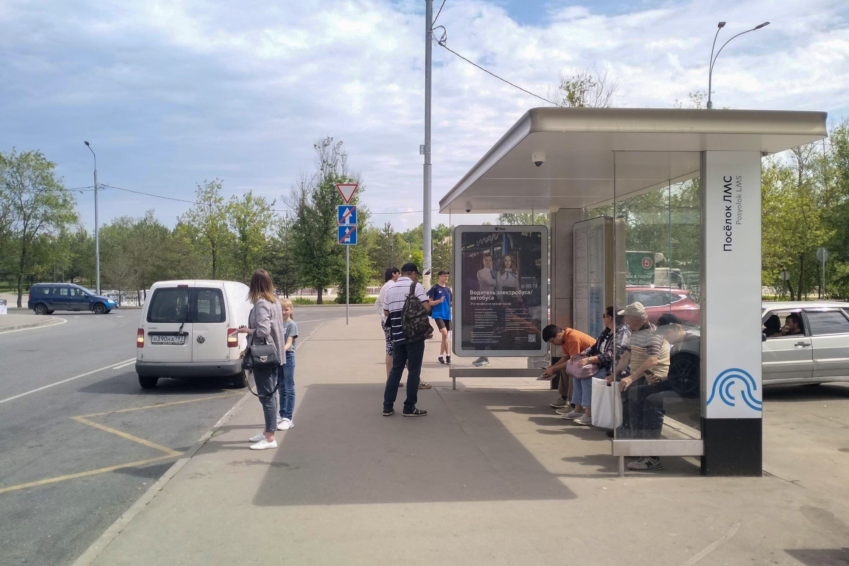 ТиНАО, пос. Вороновское, мкр. Центральный 10Гс3 - ост. "Поселок ЛМС", поз. 2, сторона А Москва. ТиНАО, пос. Вороновское, мкр. Центральный 10Гс3 - ост. "Поселок ЛМС", поз. 2, сторона А