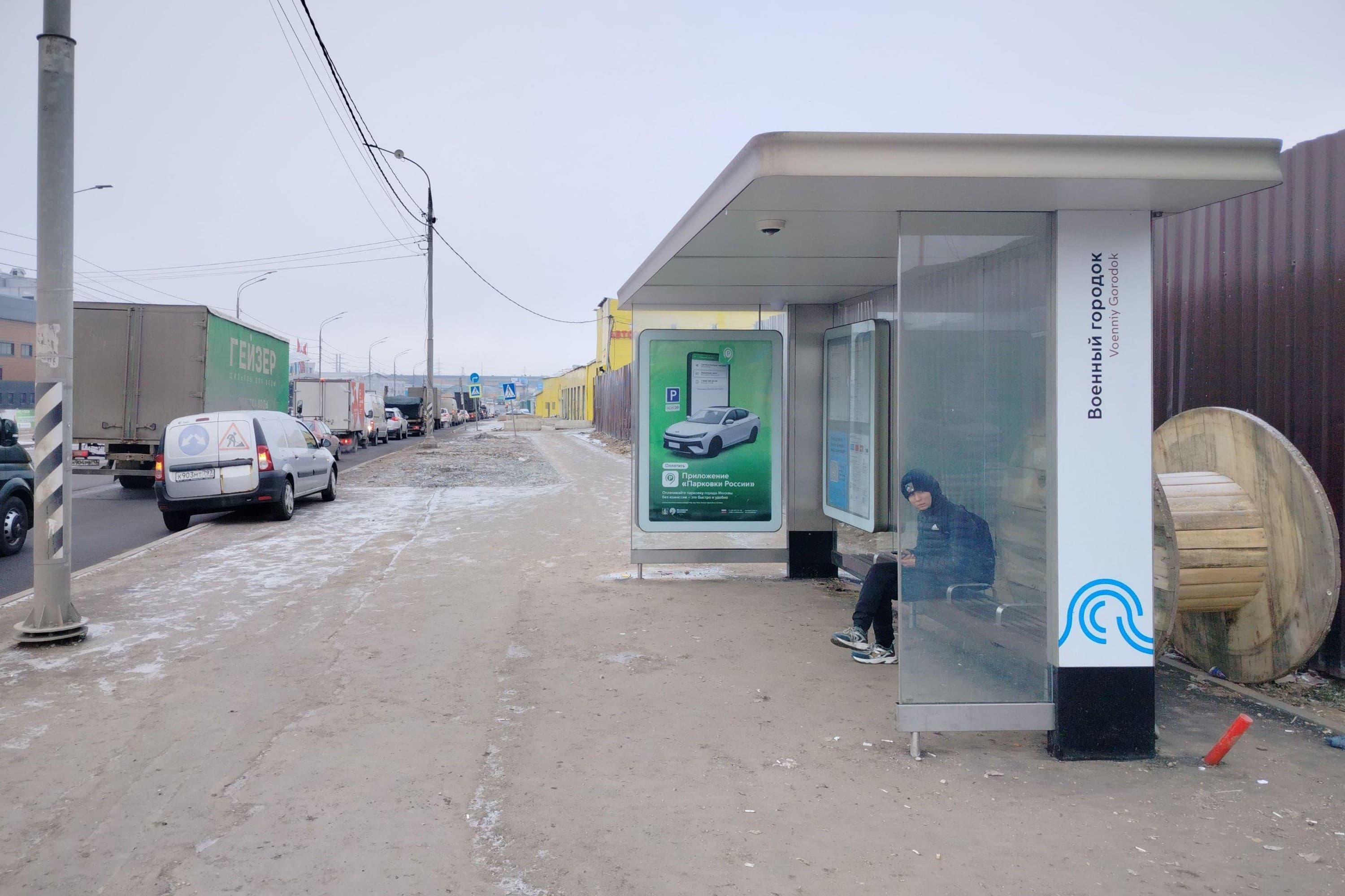 ТиНАО, пос. Завода Мосрентген, Адмирала Корнилова ул. 14к2 - ост. ""Военнный городок", сторона А Москва. ТиНАО, пос. Завода Мосрентген, Адмирала Корнилова ул. 14к2 - ост. ""Военнный городок", сторона А