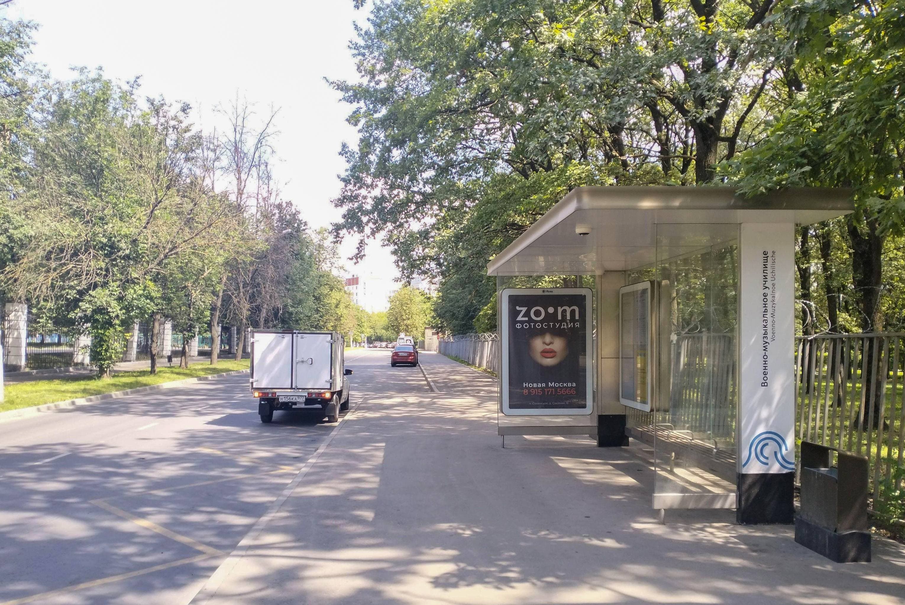 ТиНАО, пос. Завода Мосрентген, Героя России Соломатина ул. 17Б - ост. "Военно-Музыкальное училище", сторона А Москва. ТиНАО, пос. Завода Мосрентген, Героя России Соломатина ул. 17Б - ост. "Военно-Музыкальное училище", сторона А