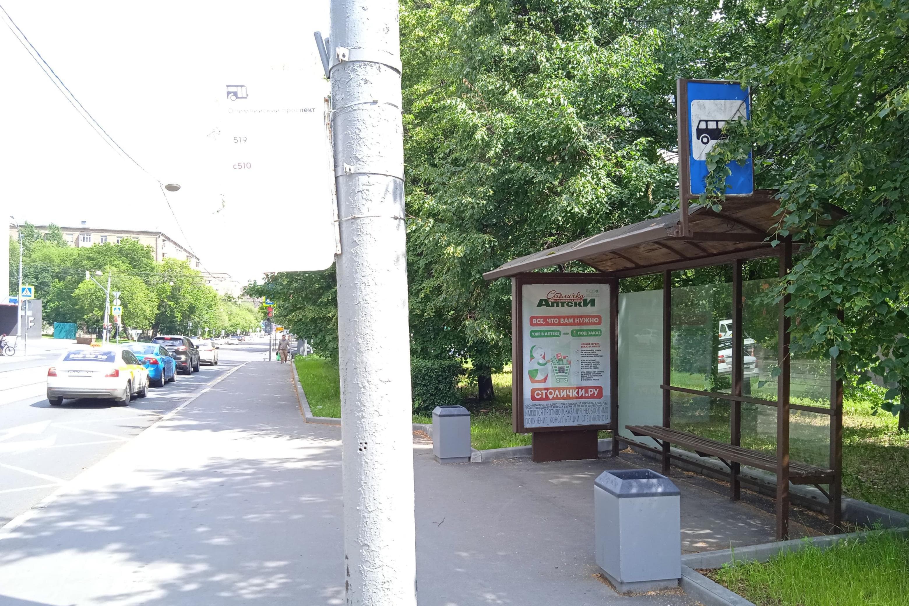 Трифоновская улица, д.26 - ост. "Олимпийский проспект" (из центра), сторона А Москва. Трифоновская улица, д.26 - ост. "Олимпийский проспект" (из центра), сторона А