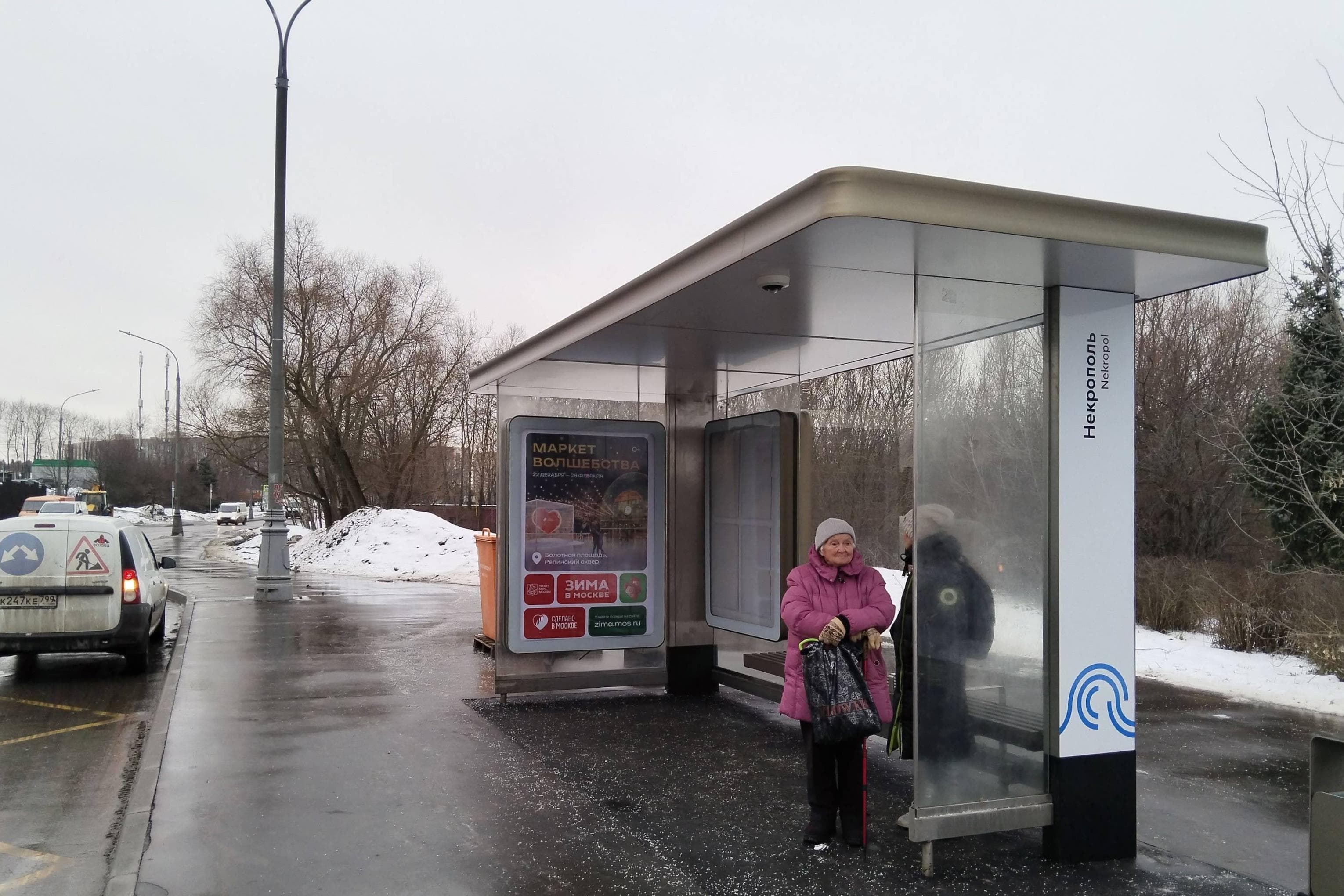 Троекуровский проезд - ост. "Некрополь" (из центра), сторона А Москва. Троекуровский проезд - ост. "Некрополь" (из центра), сторона А