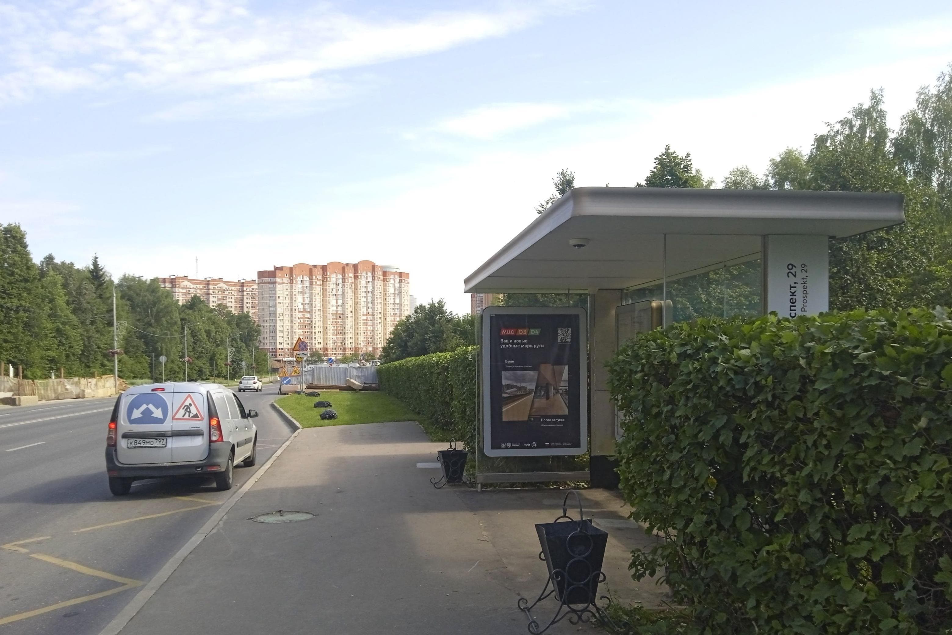 Троицк, Октябрьский проспект - ост. "Октябрьский проспект, 29" (из центра), сторона А Москва. Троицк, Октябрьский проспект - ост. "Октябрьский проспект, 29" (из центра), сторона А