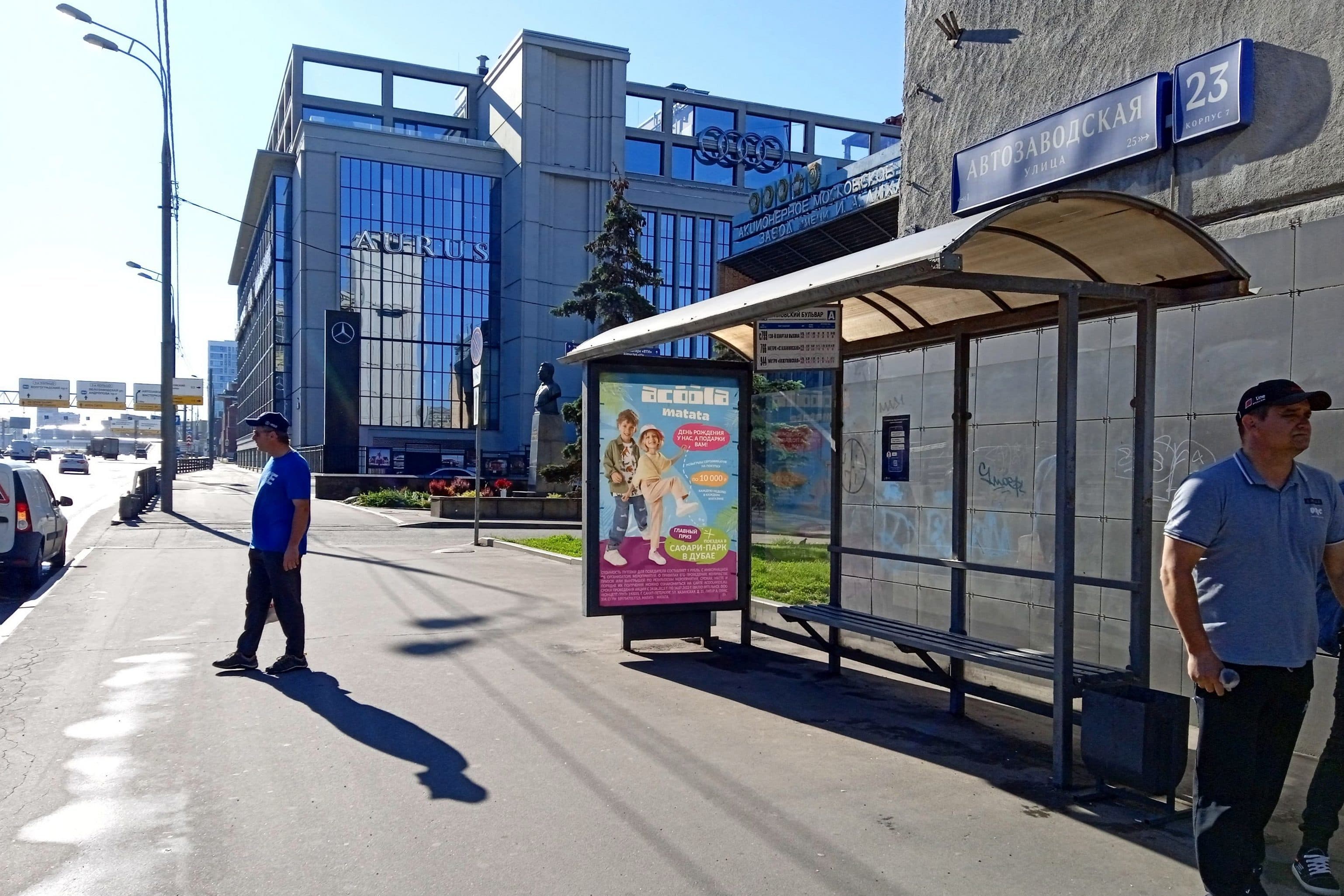 ТТК, Автозаводская ул. 23к7 - ост. "Зиловский б-р" (ТЦ "Дизайн Молл"), сторона А Москва. ТТК, Автозаводская ул. 23к7 - ост. "Зиловский б-р" (ТЦ "Дизайн Молл"), сторона А