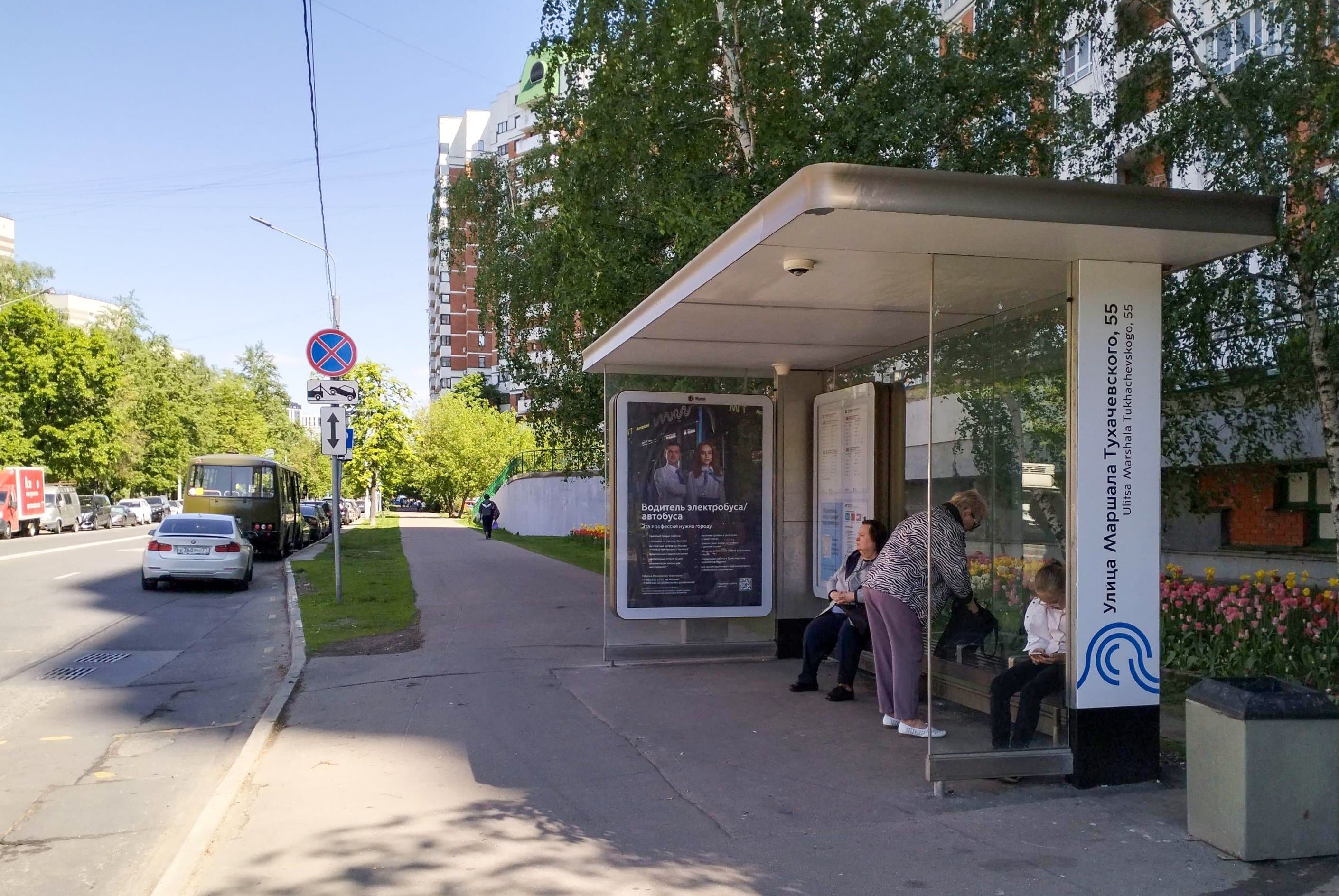 Тухачевского Маршала ул. 55 - ост. "Тухачевского Маршала улица, 61", в центр, сторона А Москва. Тухачевского Маршала ул. 55 - ост. "Тухачевского Маршала улица, 61", в центр, сторона А