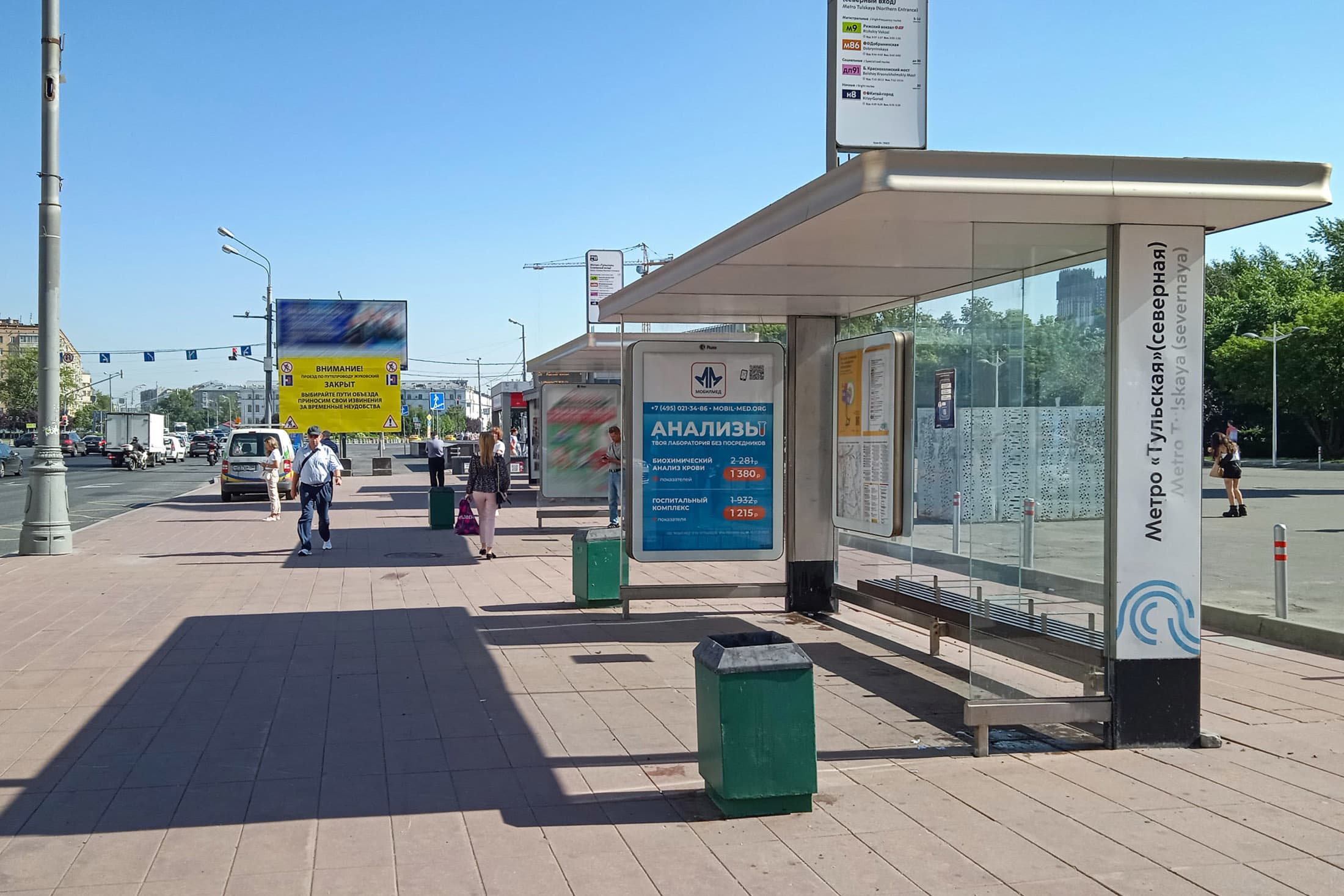 Тульская Большая улица, д.11 - ост. "метро "Тульская (сев.)" (в центр) (поз.1 по ходу движения), сторона А Москва. Тульская Большая улица, д.11 - ост. "метро "Тульская (сев.)" (в центр) (поз.1 по ходу движения), сторона А