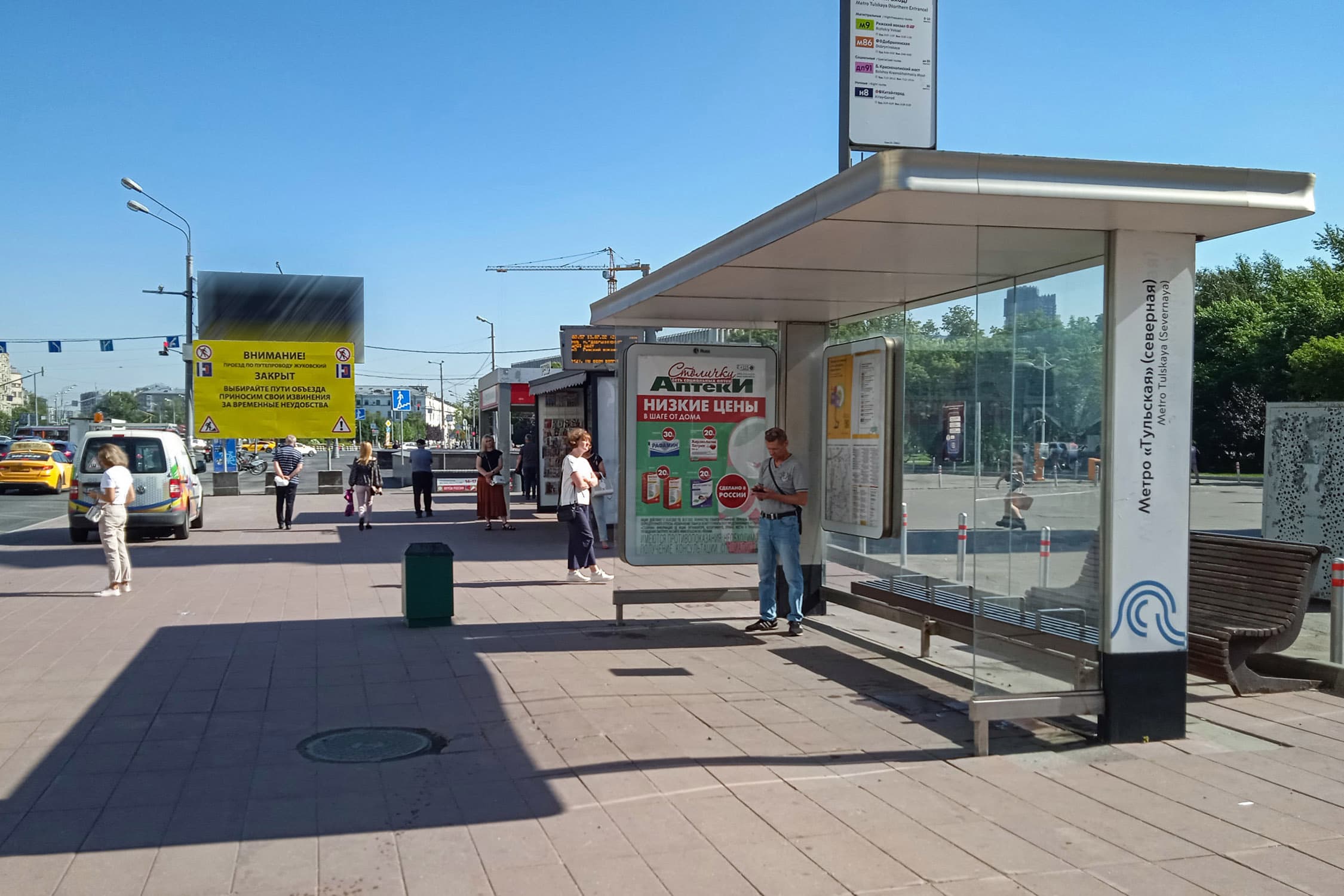 Тульская Большая улица, д.11 - ост. "метро "Тульская (сев.)" (в центр) (поз.2 по ходу движения), сторона А Москва. Тульская Большая улица, д.11 - ост. "метро "Тульская (сев.)" (в центр) (поз.2 по ходу движения), сторона А