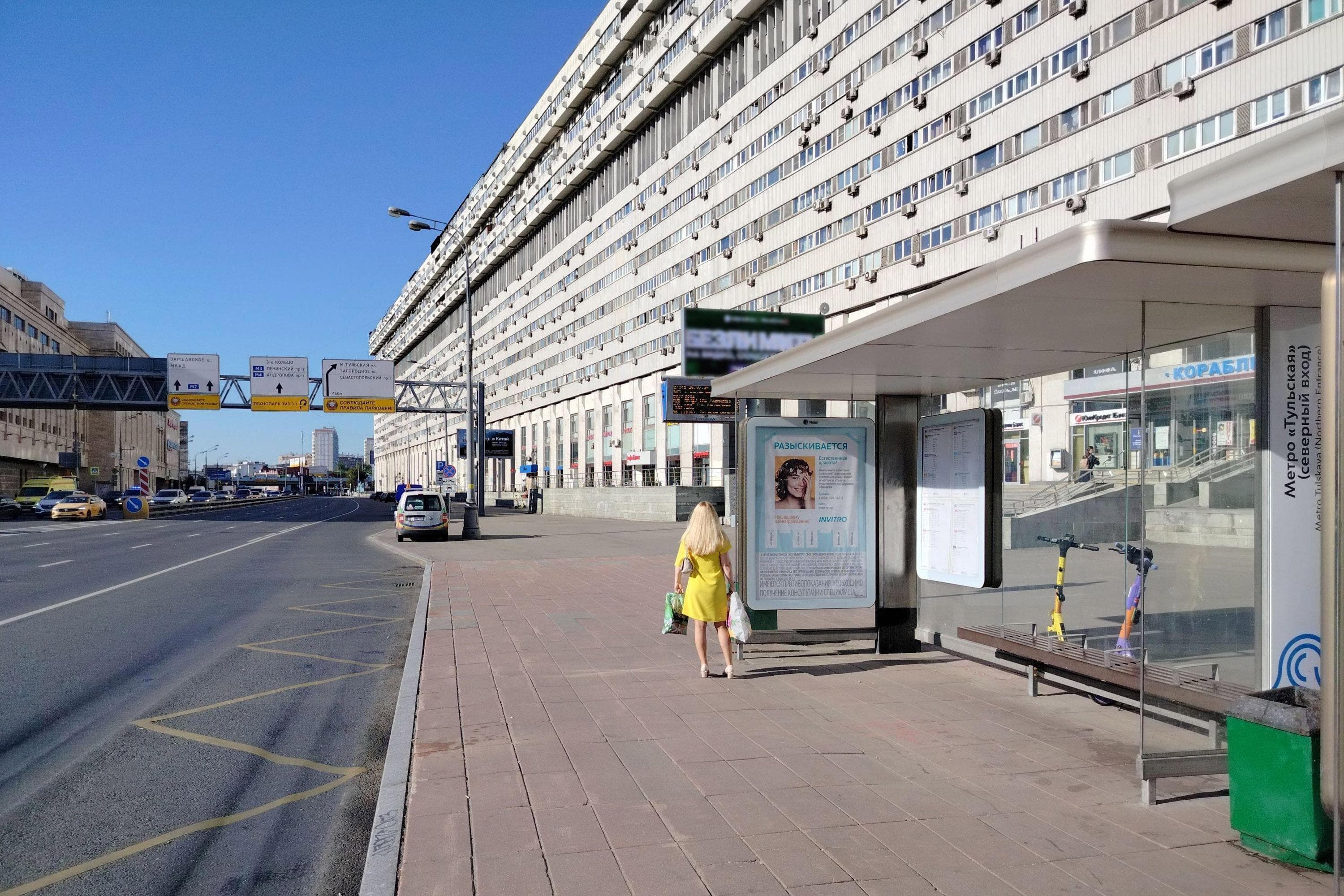 Тульская Большая улица, д.2 - ост. "метро "Тульская (сев.)" (из центра) (поз.2 по ходу движения), сторона А Москва. Тульская Большая улица, д.2 - ост. "метро "Тульская (сев.)" (из центра) (поз.2 по ходу движения), сторона А