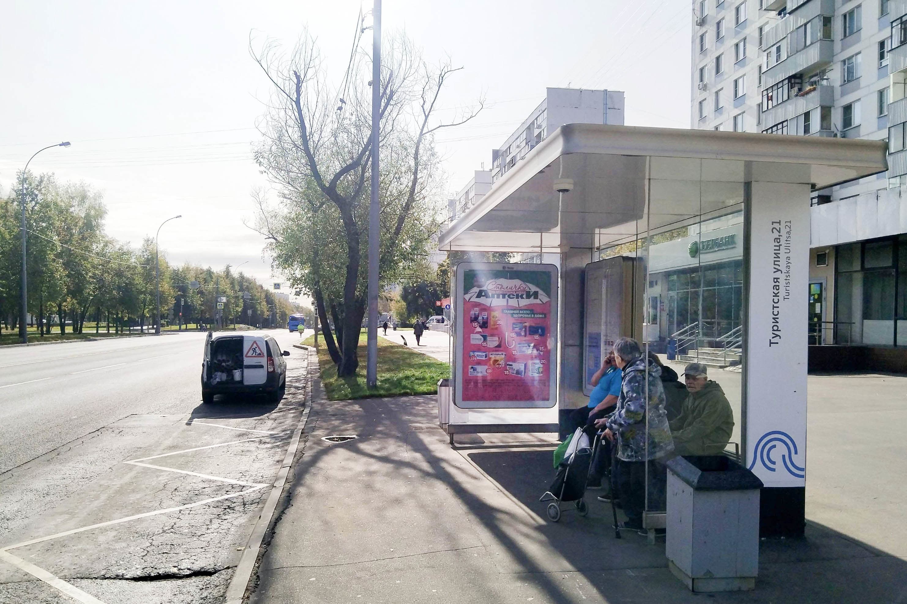 Туристская ул. 19к1 - ост. Туристская ул. 21, в центр, сторона А Москва. Туристская ул. 19к1 - ост. Туристская ул. 21, в центр, сторона А