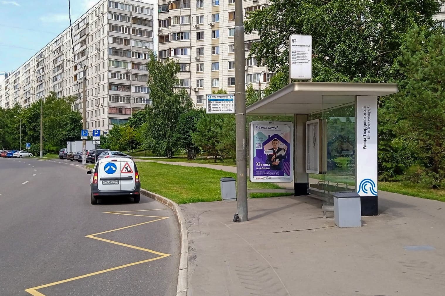 Твардовского улица, д.5, к.2 - ост. "Твардовского улица, 3" (в центр), сторона А Москва. Твардовского улица, д.5, к.2 - ост. "Твардовского улица, 3" (в центр), сторона А
