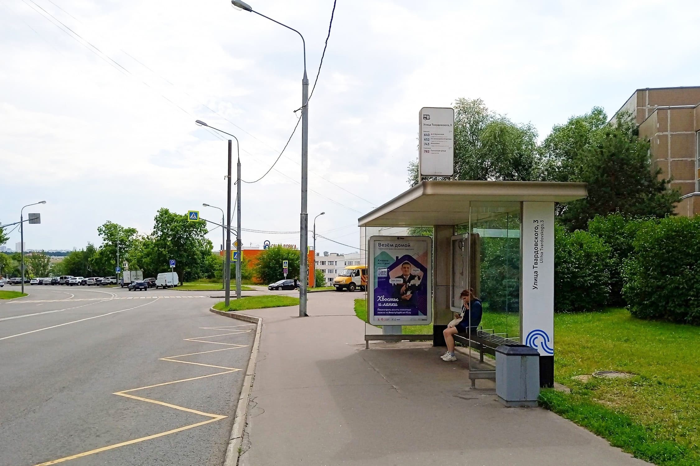 Твардовского улица, д.6 - ост. "Твардовского улица, 3" (из центра), сторона А Москва. Твардовского улица, д.6 - ост. "Твардовского улица, 3" (из центра), сторона А