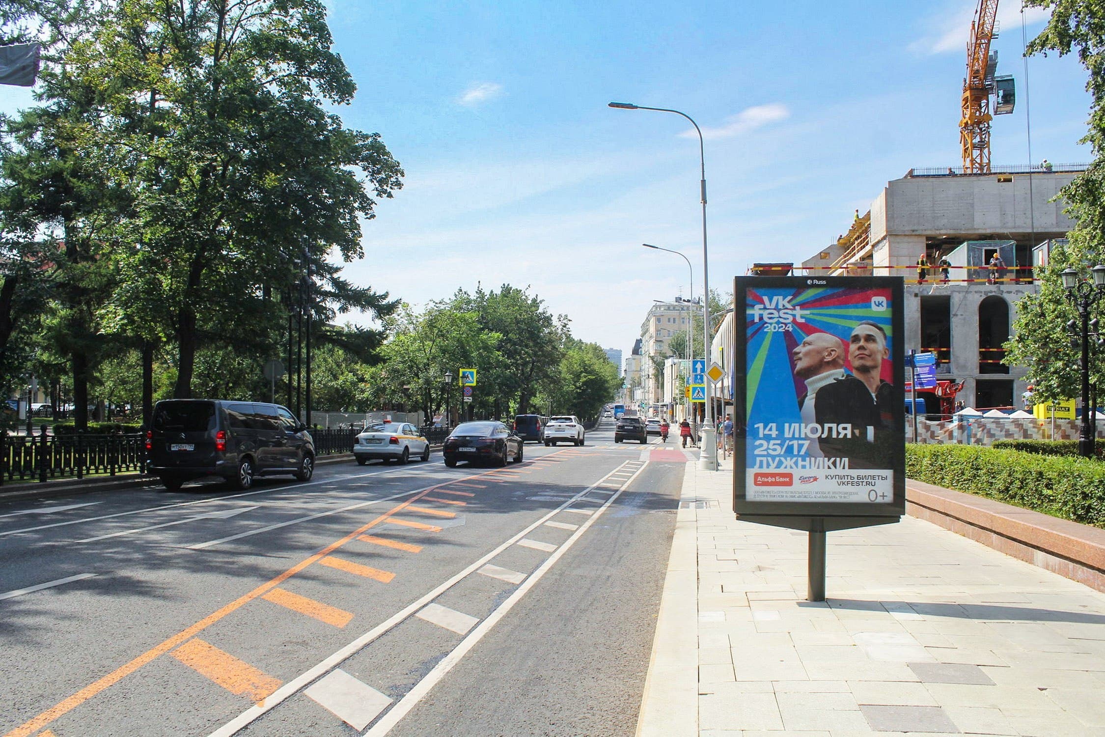 shit 3x6 Реклама 1.2x1.8 по адресу Тверской б-р 27 (роллер)