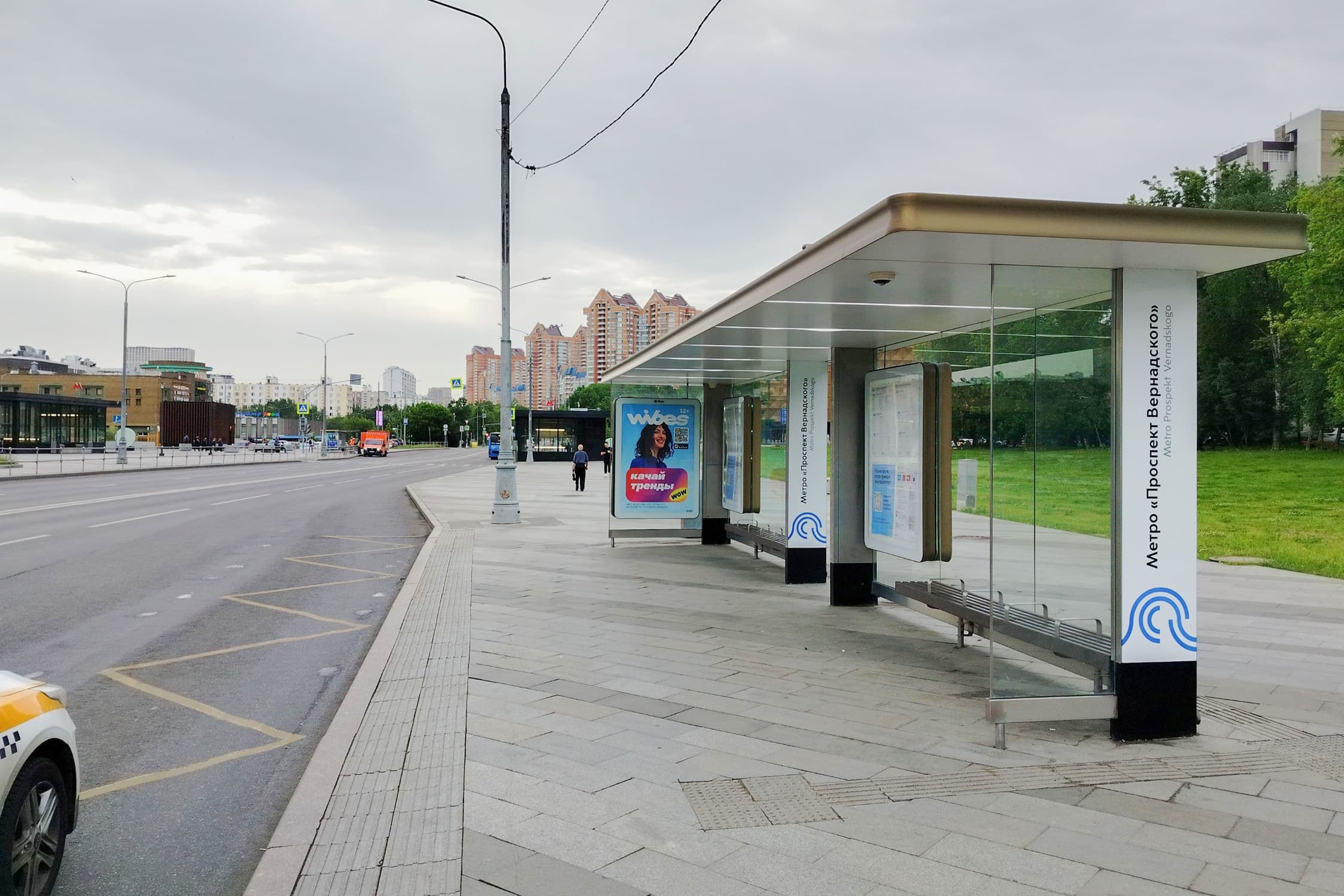 Удальцова ул. 55 - ост. "Метро Проспект Вернадского", (светофор), сторона А Москва. Удальцова ул. 55 - ост. "Метро Проспект Вернадского", (светофор), сторона А