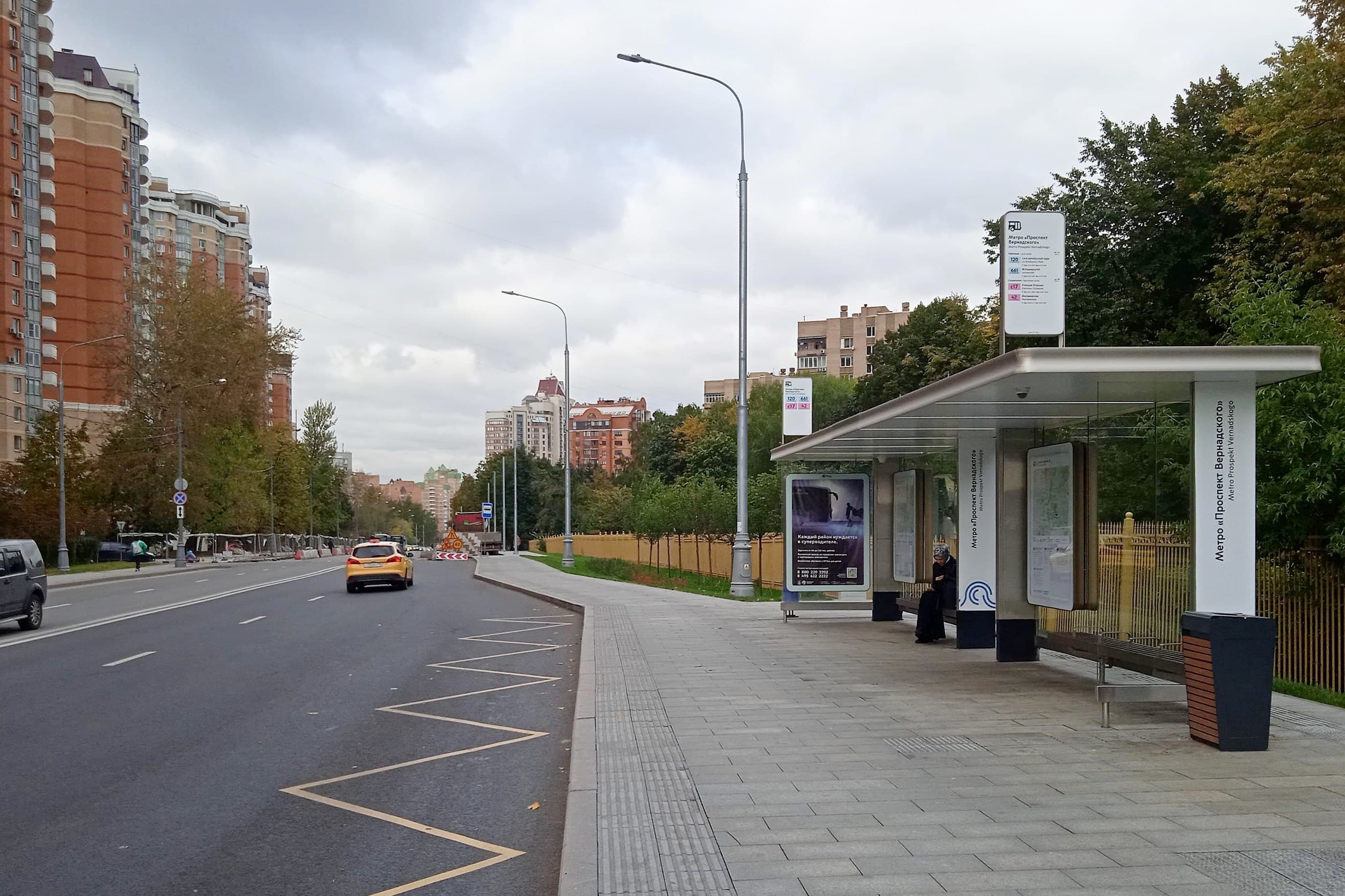 Удальцова улица, д.51 (напротив) - ост. "Метро Проспект Вернадского" (из центра), сторона А Москва. Удальцова улица, д.51 (напротив) - ост. "Метро Проспект Вернадского" (из центра), сторона А
