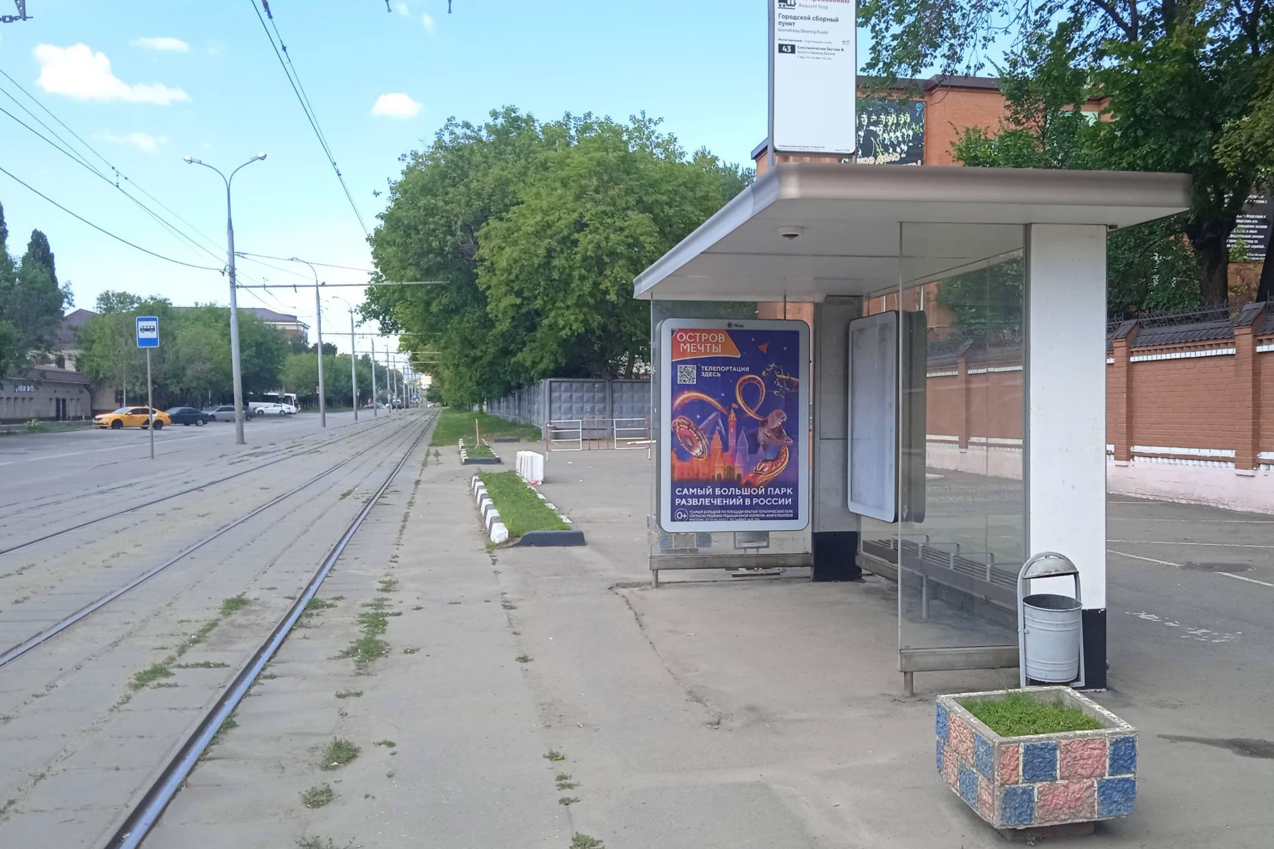 Угрешская улица, д.3, с.1 - ост. "Городской сборный пункт" (в центр), сторона А Москва. Угрешская улица, д.3, с.1 - ост. "Городской сборный пункт" (в центр), сторона А