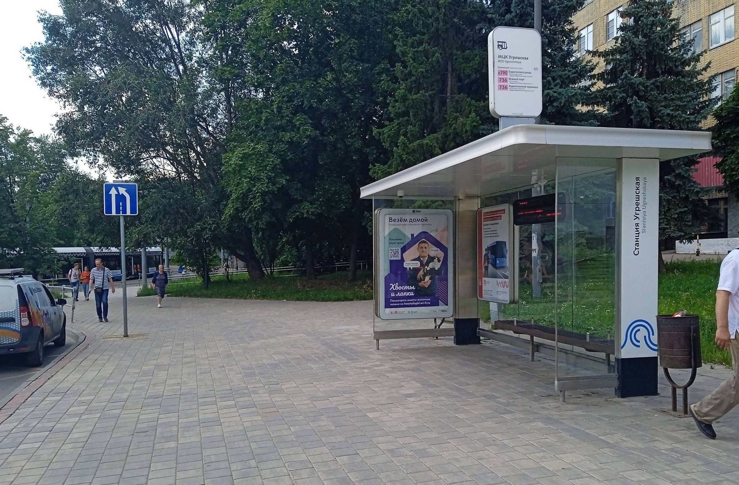 Угрешская улица, д.31, к.1 - ост. "Станция Угрешская" (кольцо), сторона А Москва. Угрешская улица, д.31, к.1 - ост. "Станция Угрешская" (кольцо), сторона А