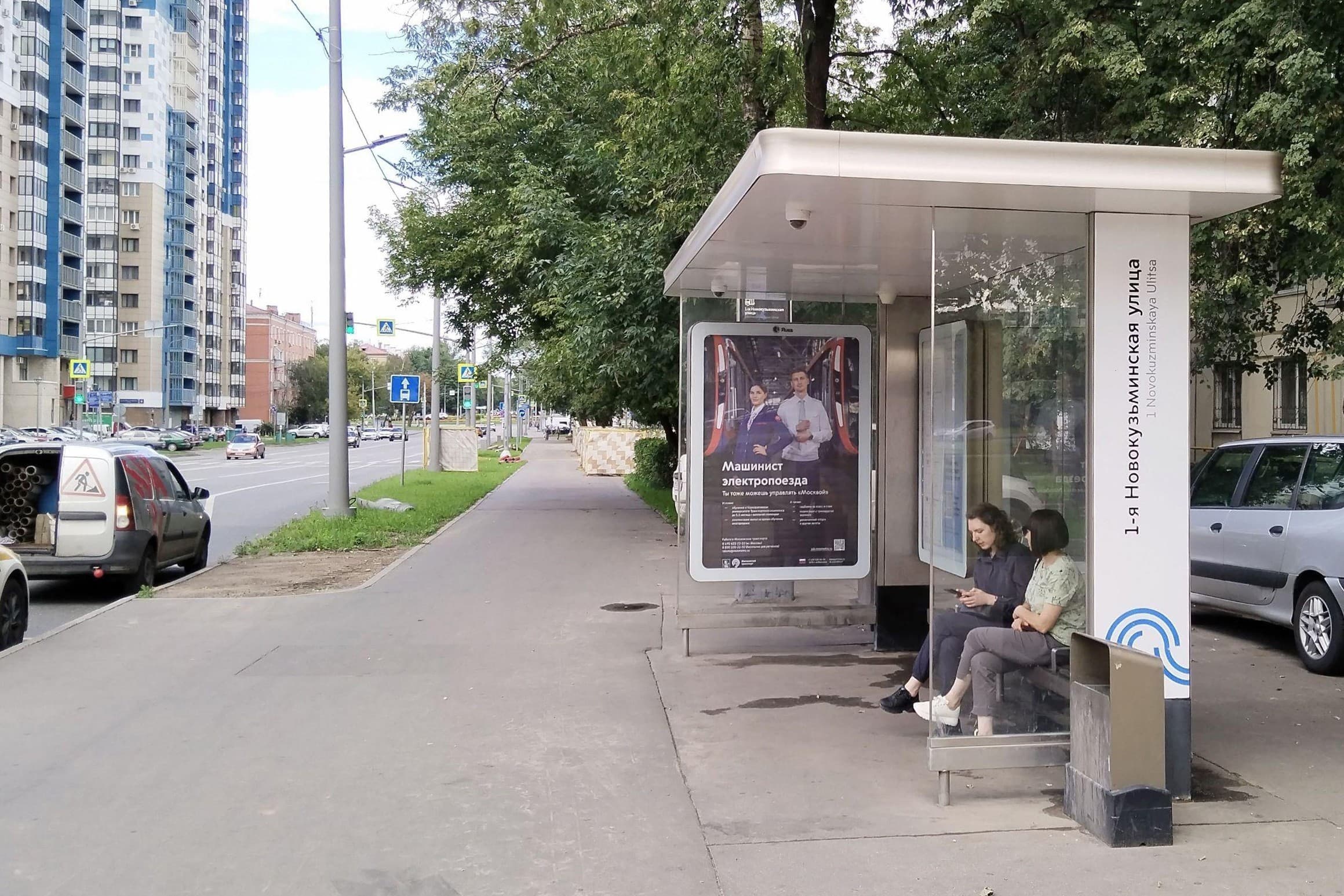 ул. Академика Скрябина, д.7, к.1 1-я Новокузьминская ул. в/ц, сторона А Москва. ул. Академика Скрябина, д.7, к.1 1-я Новокузьминская ул. в/ц, сторона А