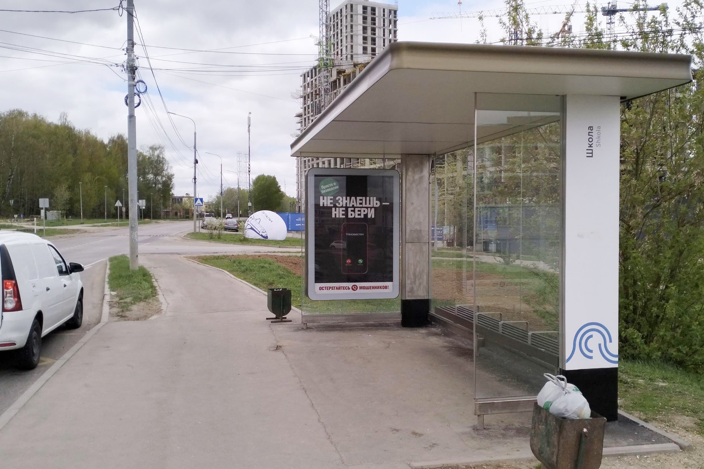 ул. Харлампиева (пос. Филимонковское) Школа от/ц, сторона А Москва. ул. Харлампиева (пос. Филимонковское) Школа от/ц, сторона А