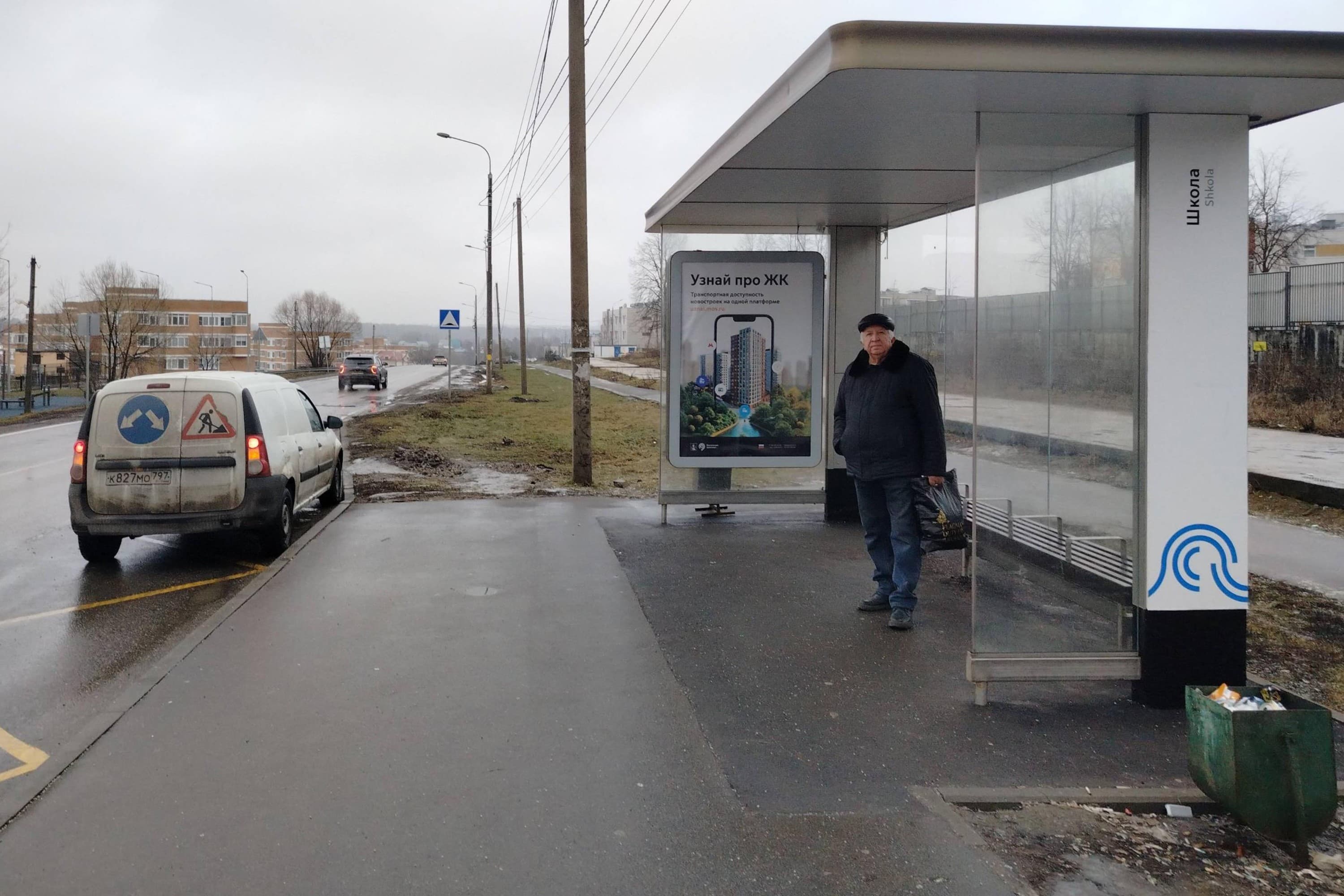 ул. Харлампиева (пос. Филимонковское) Школа в/ц, сторона А Москва. ул. Харлампиева (пос. Филимонковское) Школа в/ц, сторона А
