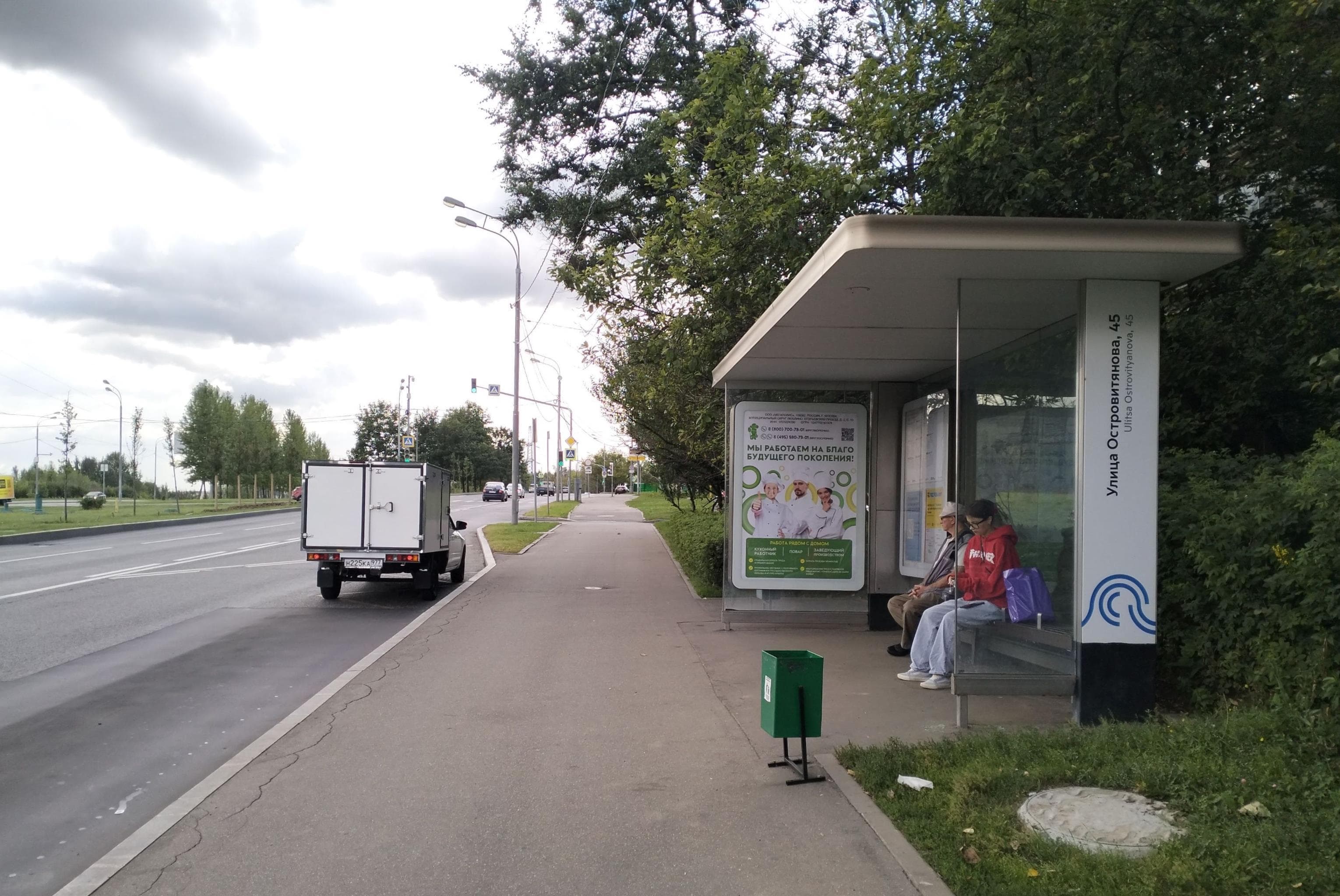 ул. Островитянова, д.47 Ул. Островитянова, 45 от/ц, сторона А Москва. ул. Островитянова, д.47 Ул. Островитянова, 45 от/ц, сторона А