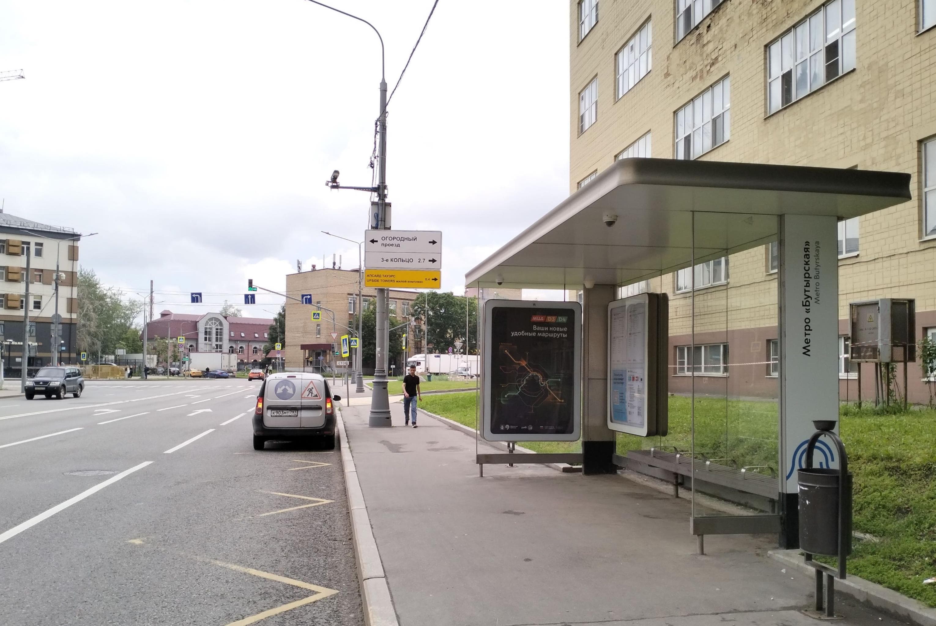 ул. Руставели, д.14 Метро "Бутырская" от/ц, сторона А Москва. ул. Руставели, д.14 Метро "Бутырская" от/ц, сторона А