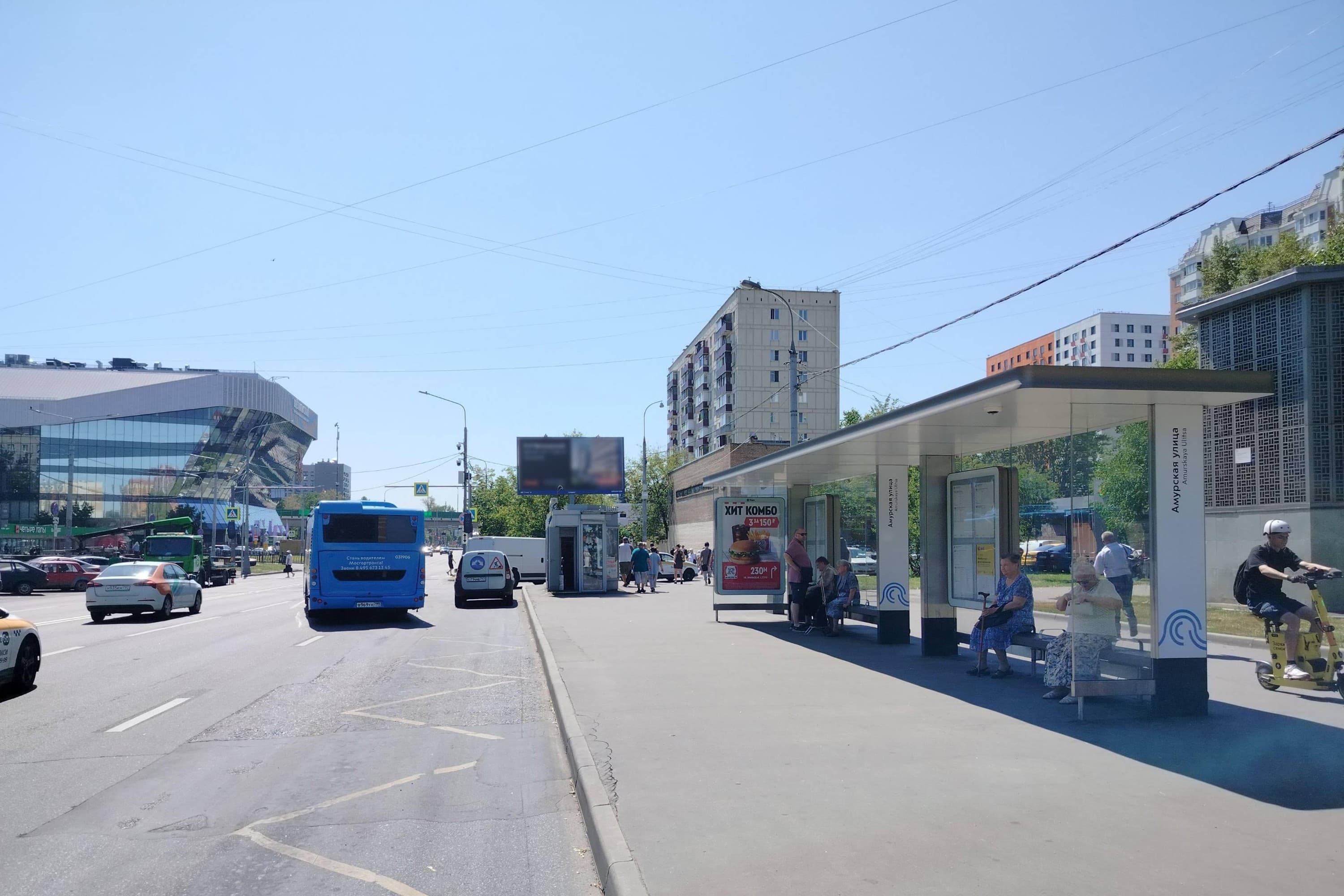 Уральская ул. 3 / ост. "Амурская улица" (в центр) поз. 1, сторона А Москва. Уральская ул. 3 / ост. "Амурская улица" (в центр) поз. 1, сторона А