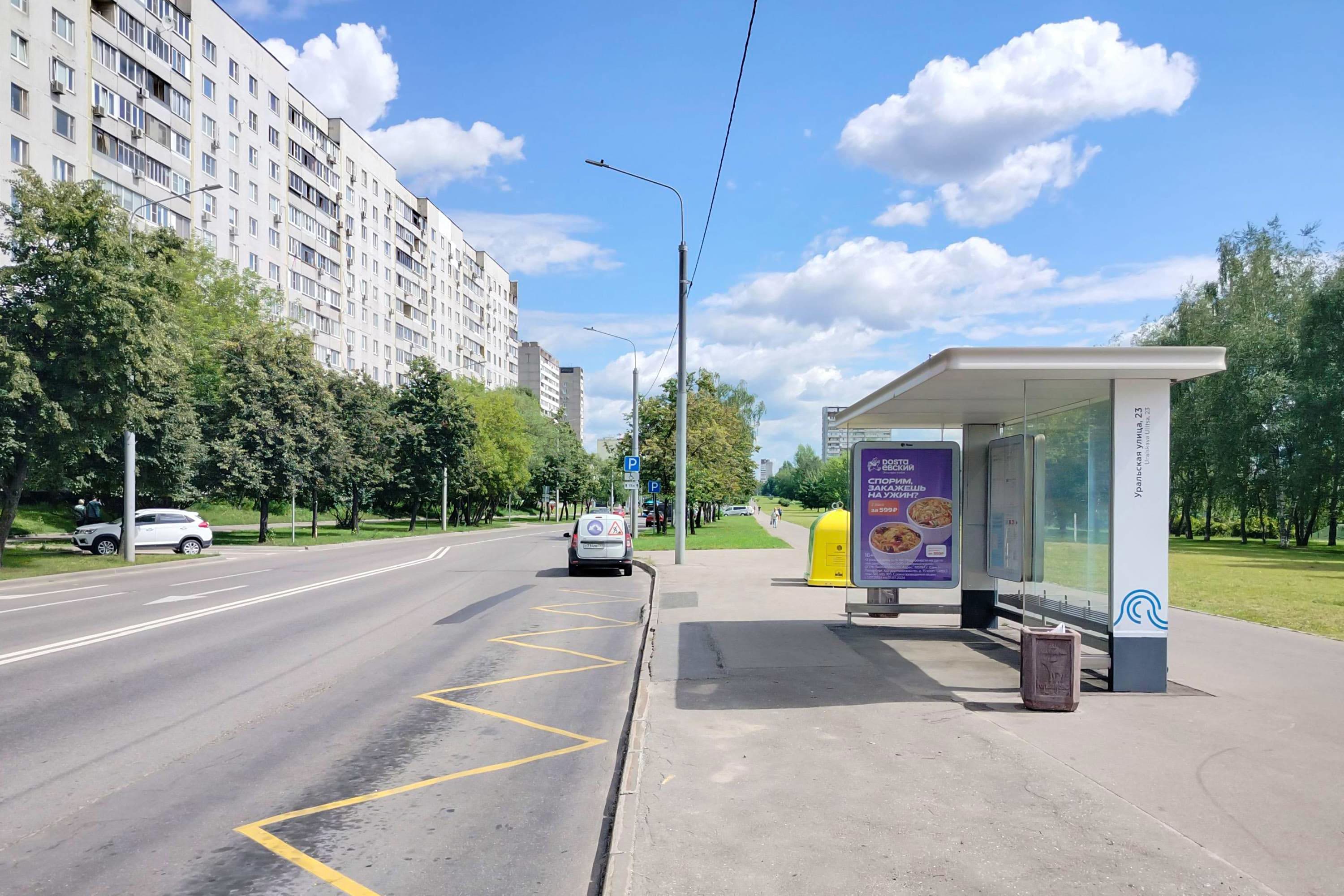 Уральская улица, д.23, к.1 (напротив) - ост. "Уральская улица, 23" (из центра), сторона А Москва. Уральская улица, д.23, к.1 (напротив) - ост. "Уральская улица, 23" (из центра), сторона А