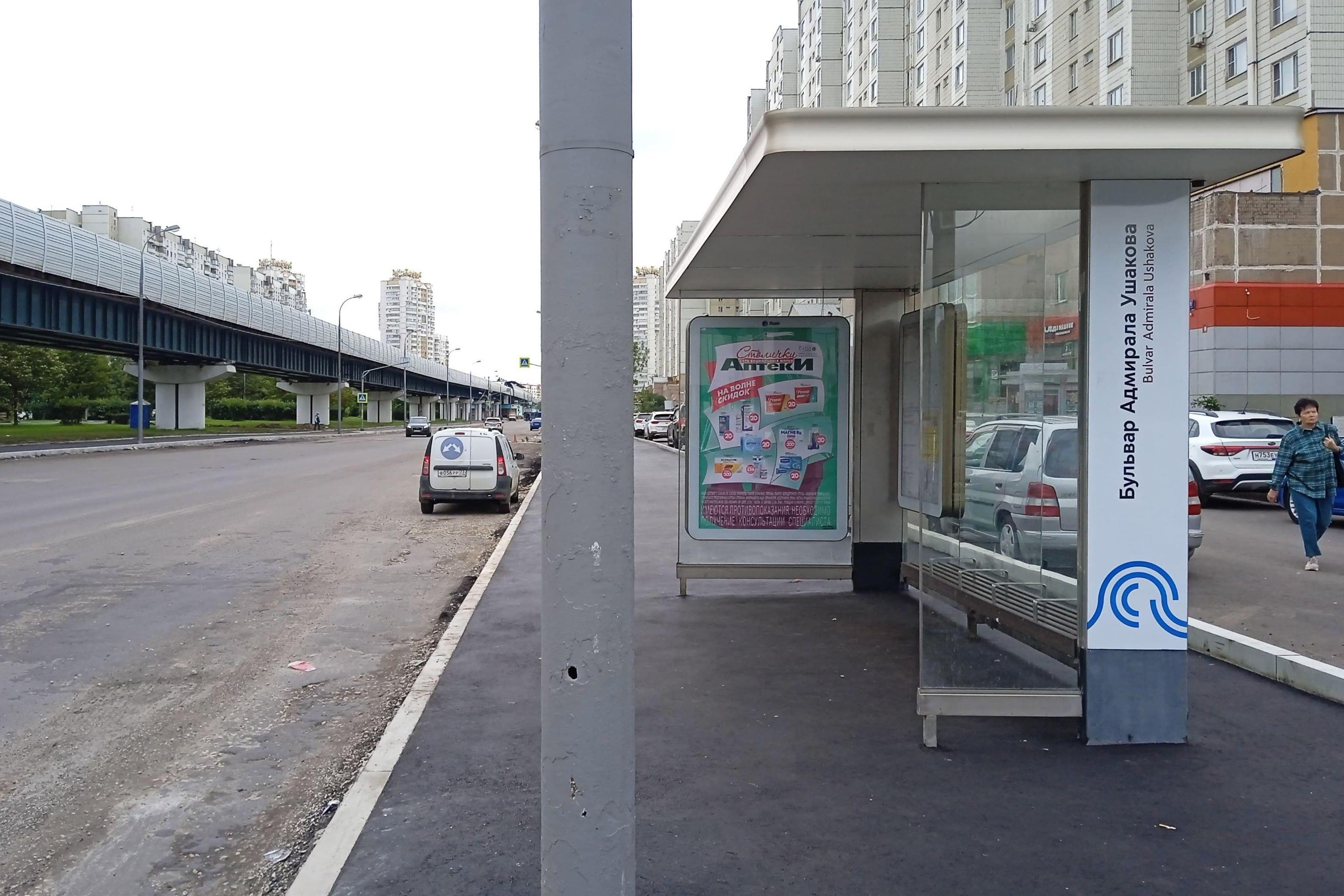 Ушакова Адмирала бульвар, д.11 - ост. "Ушакова Адмирала бульвар" (в центр), сторона А Москва. Ушакова Адмирала бульвар, д.11 - ост. "Ушакова Адмирала бульвар" (в центр), сторона А