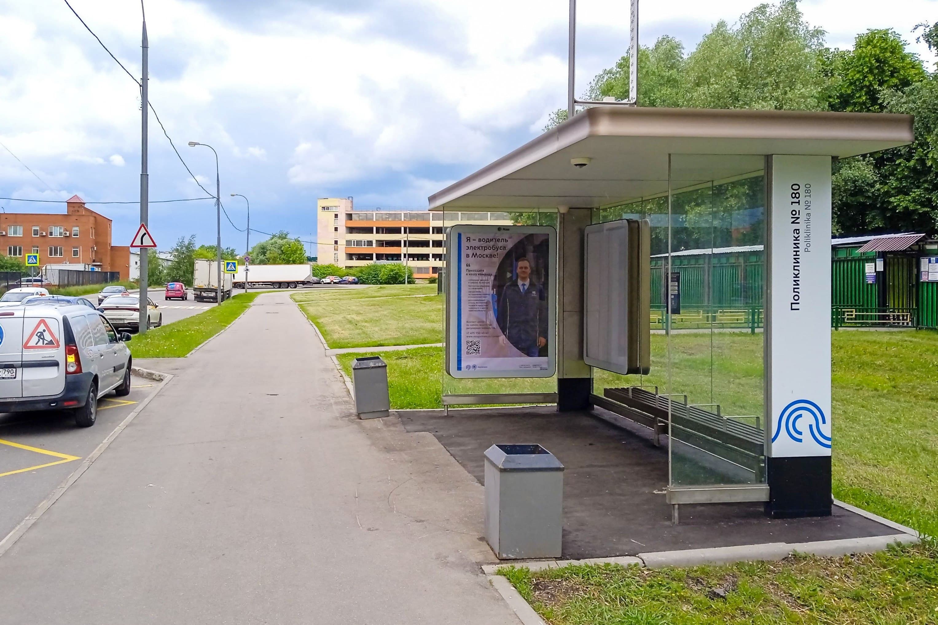 Уваровский пер., д.2 П-ка № 180 в/ц, сторона А Москва. Уваровский пер., д.2 П-ка № 180 в/ц, сторона А