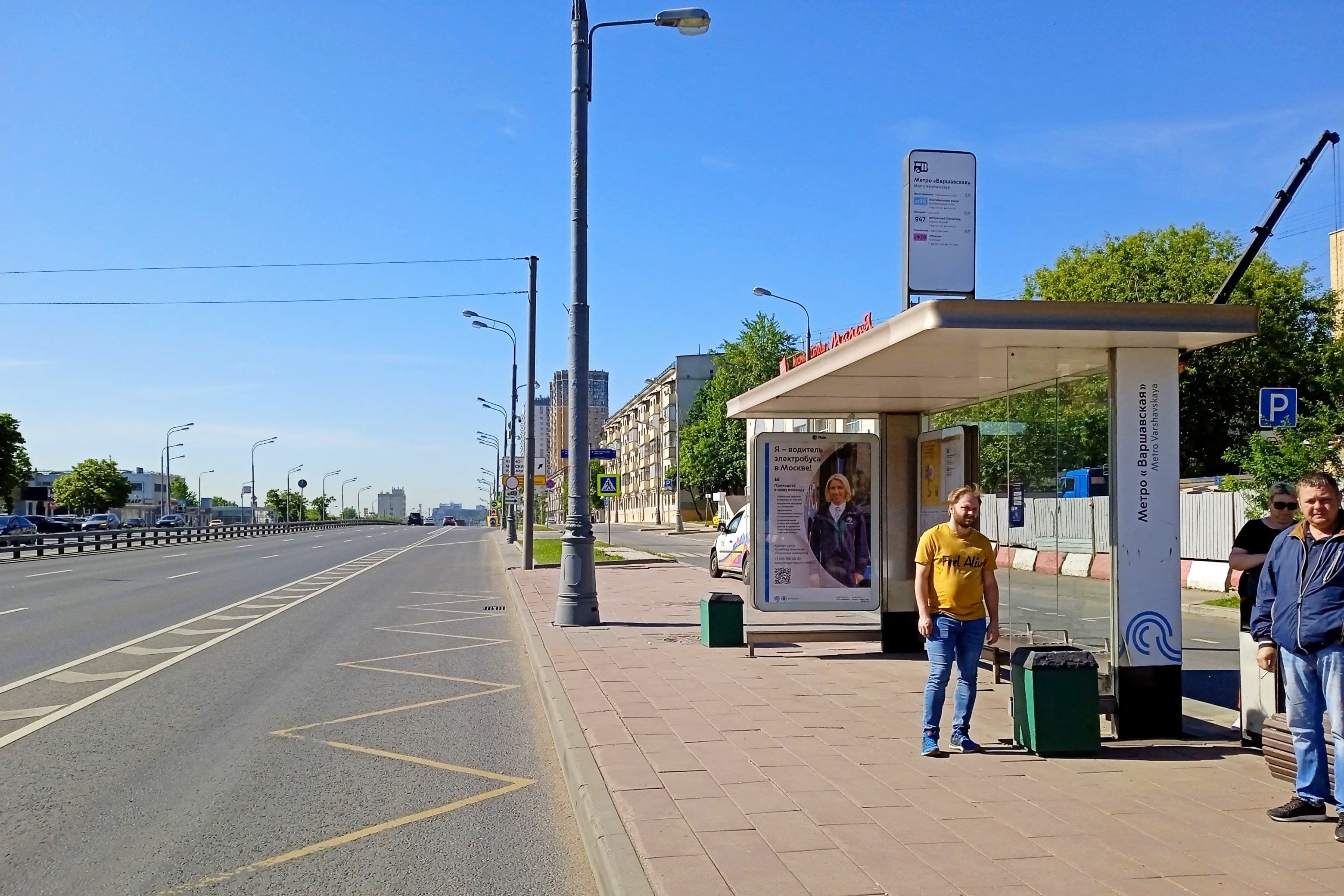 Варшавское ш. 80 / ост. " Метро "Варшавская" поз.2 из центра, сторона А Москва. Варшавское ш. 80 / ост. " Метро "Варшавская" поз.2 из центра, сторона А
